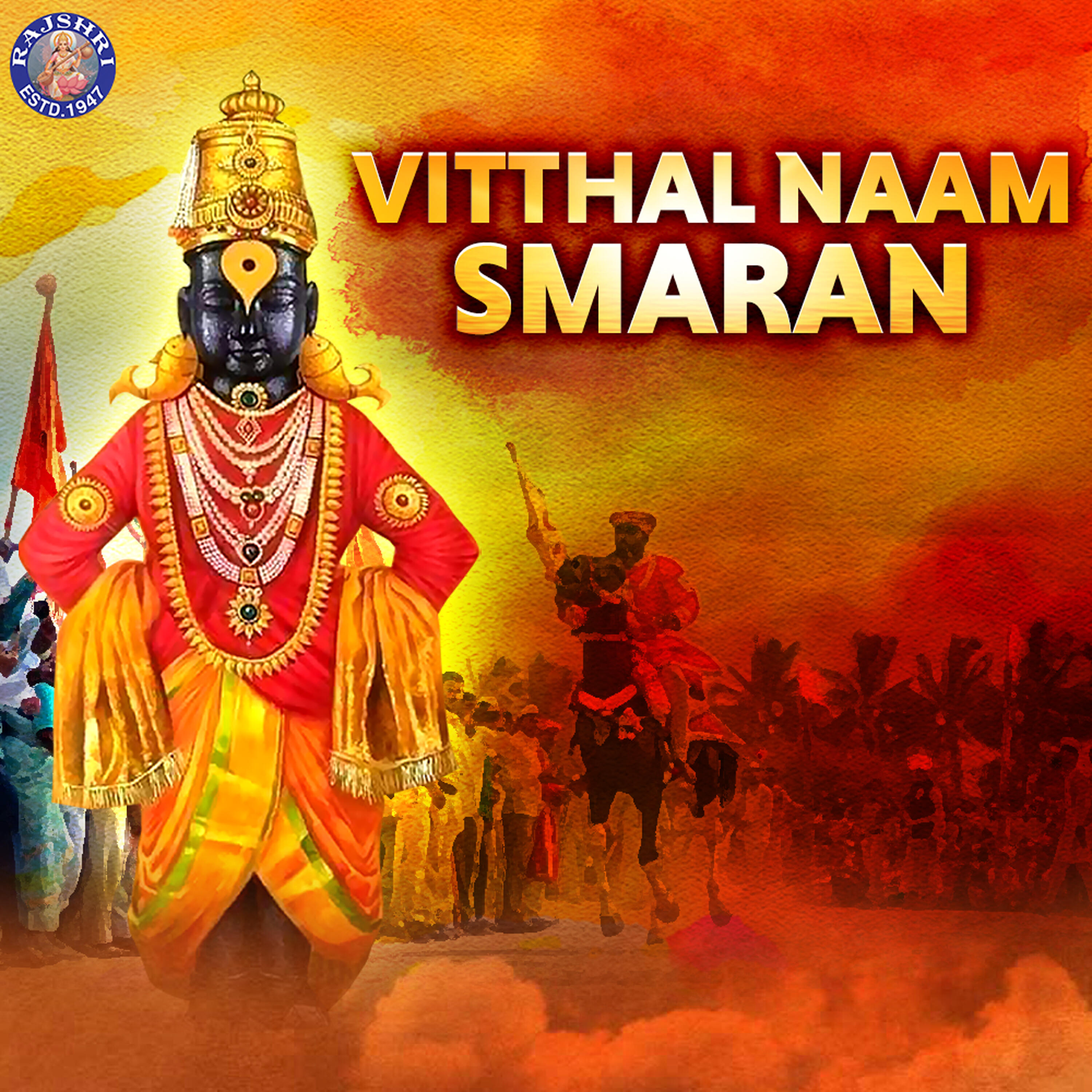 Релиз Vitthal Naam Smaran