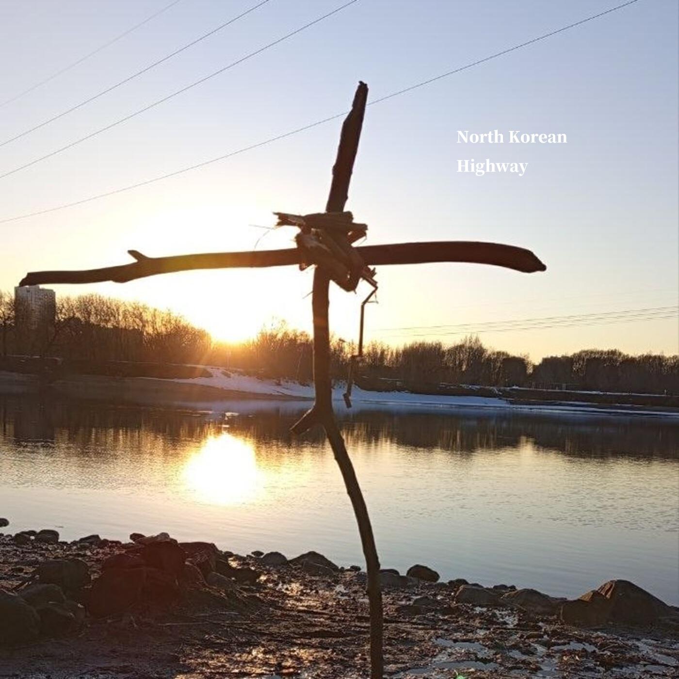Релиз North Korean Highway