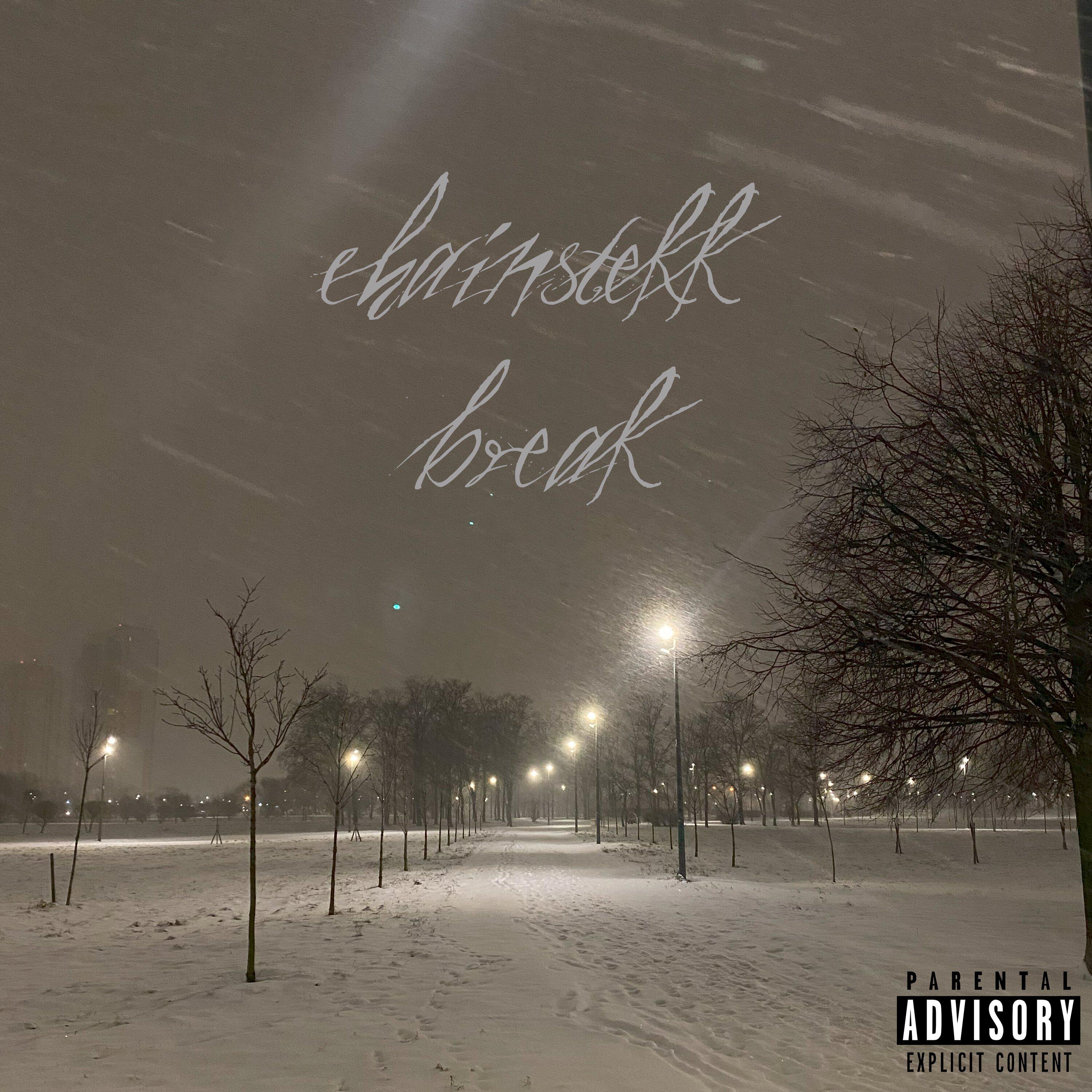Релиз break