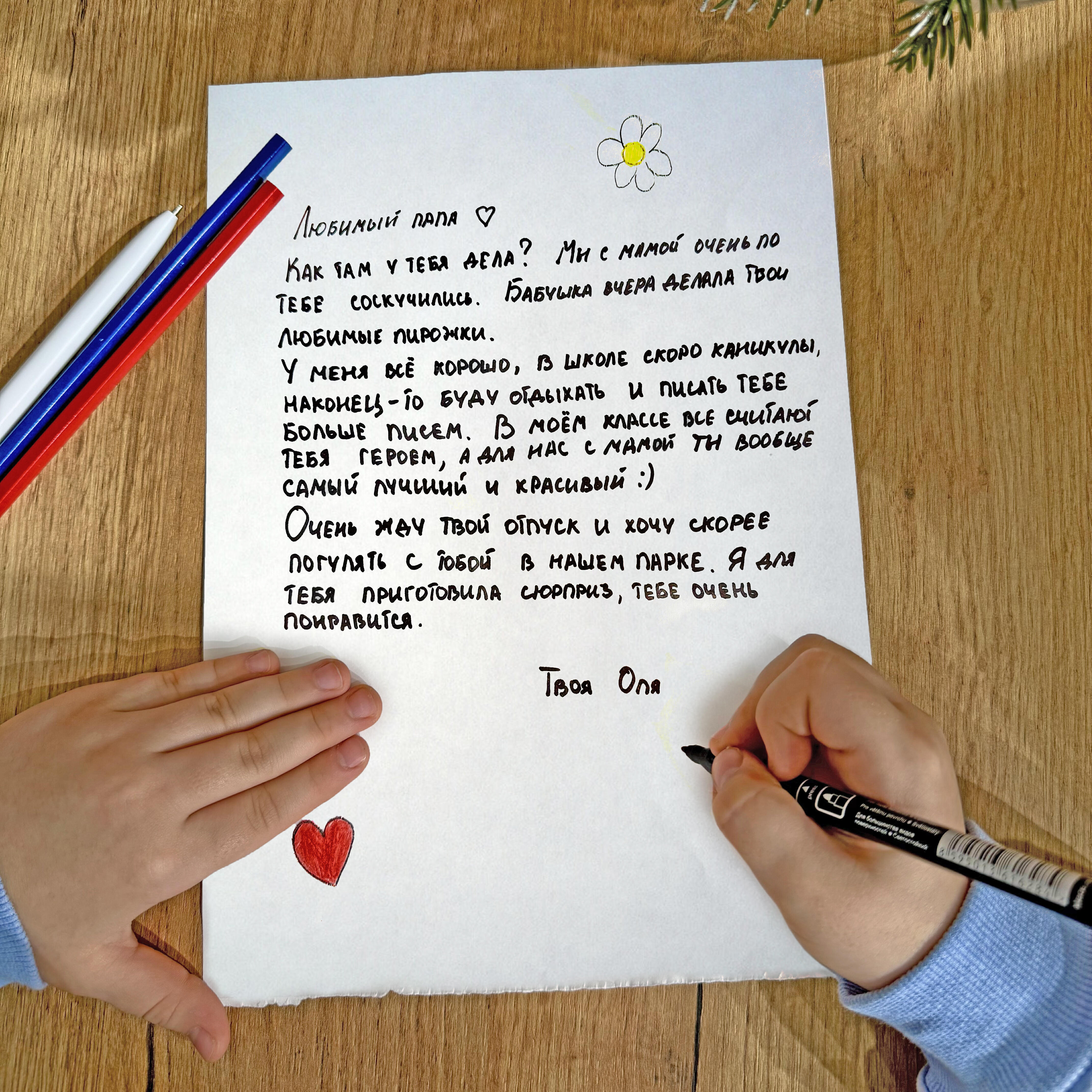 Релиз Сборник военно-патриотических песен