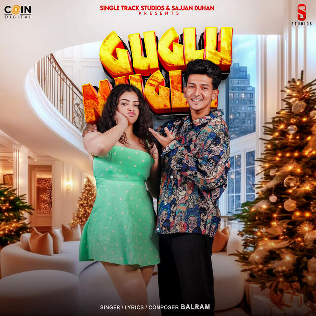 Релиз Guglu Muglu
