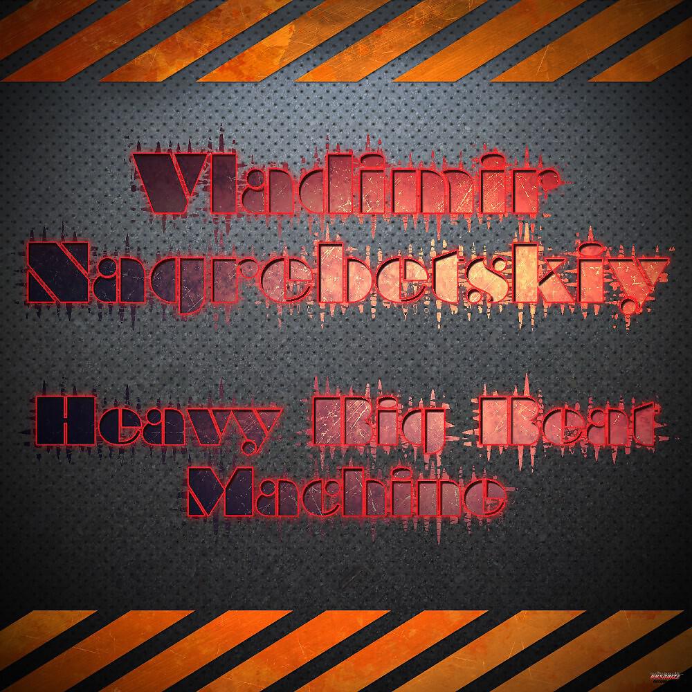 Релиз Heavy Big Beat Machine