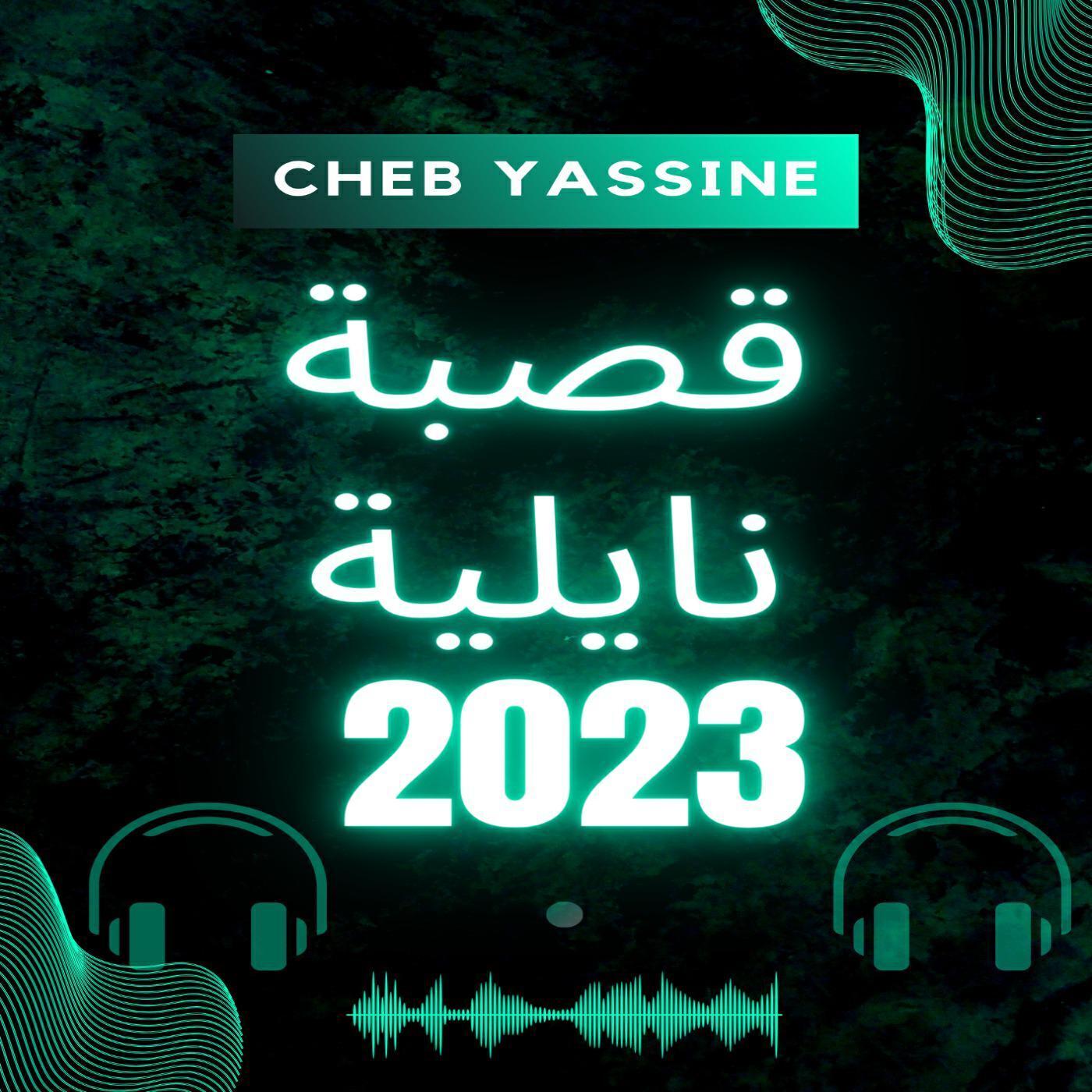 Cheb Yassine