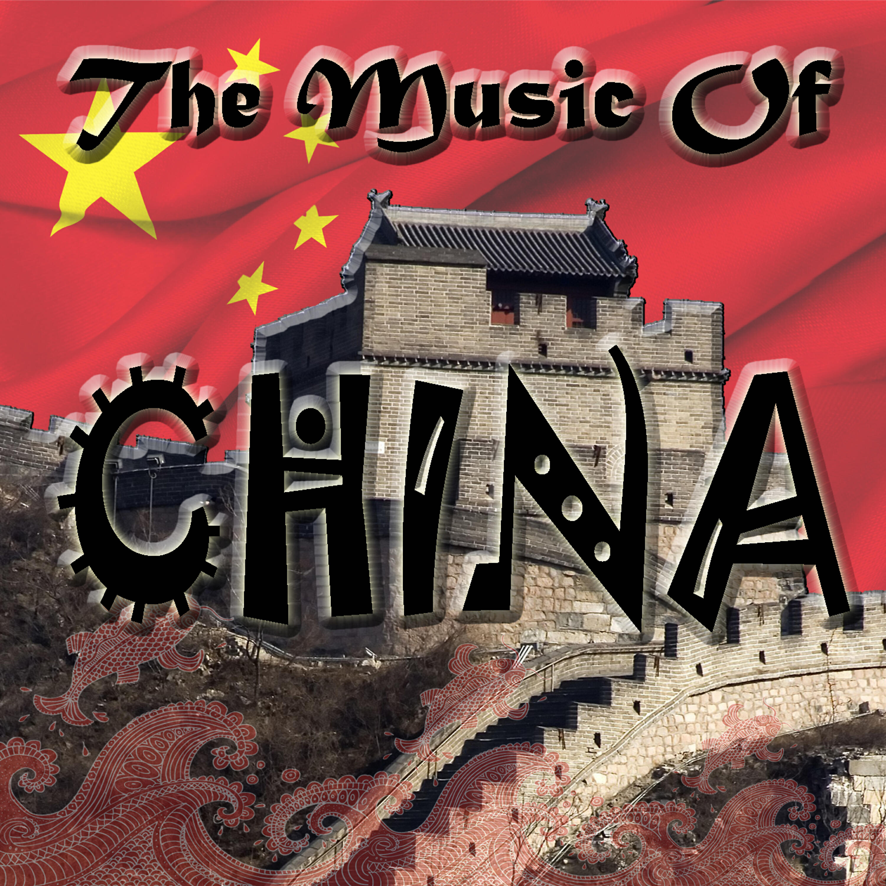 Релиз The Music Of China