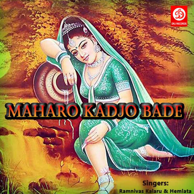 Релиз Maharo Kadjo Bade