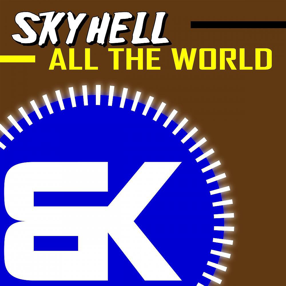 Релиз All the World