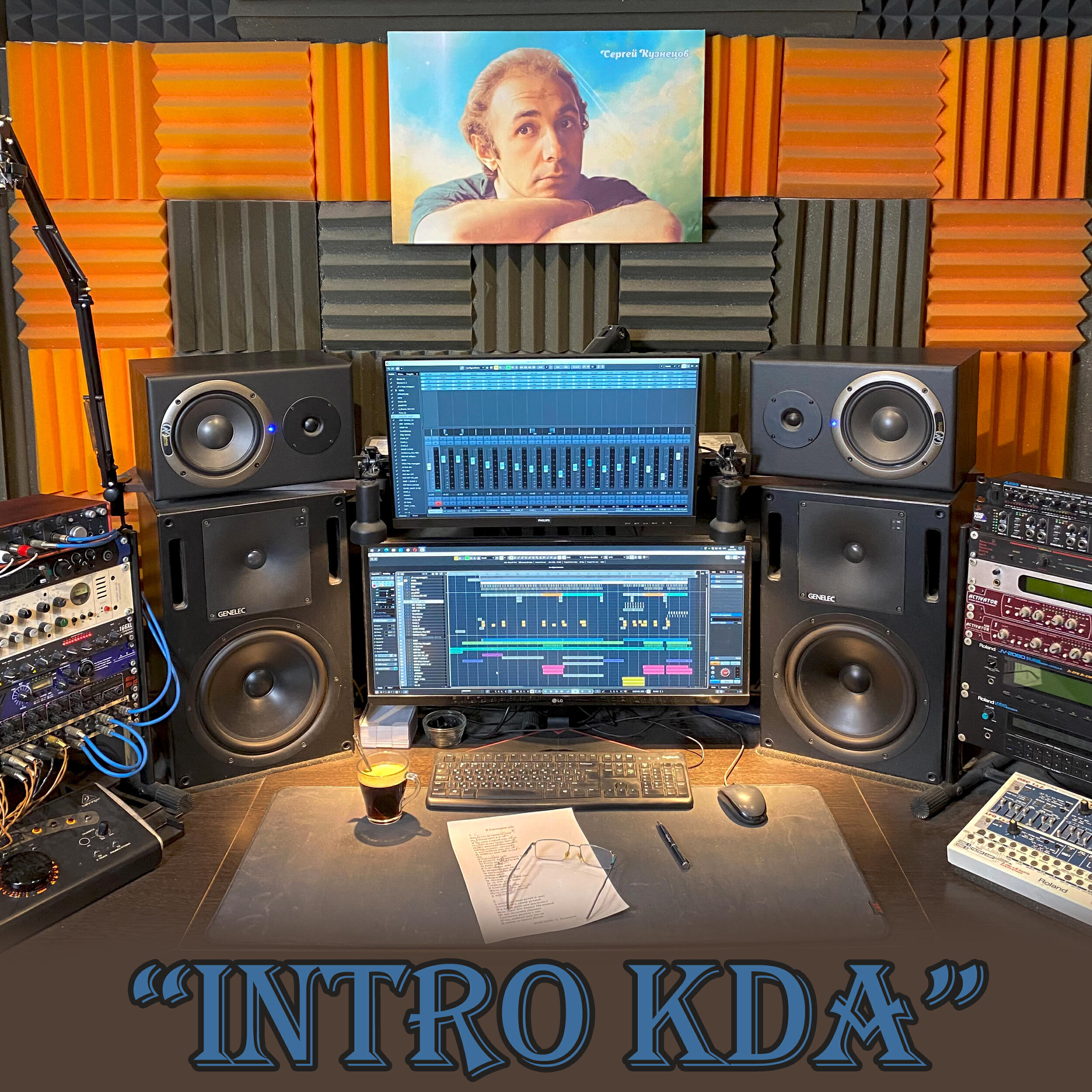 Релиз Intro KDA