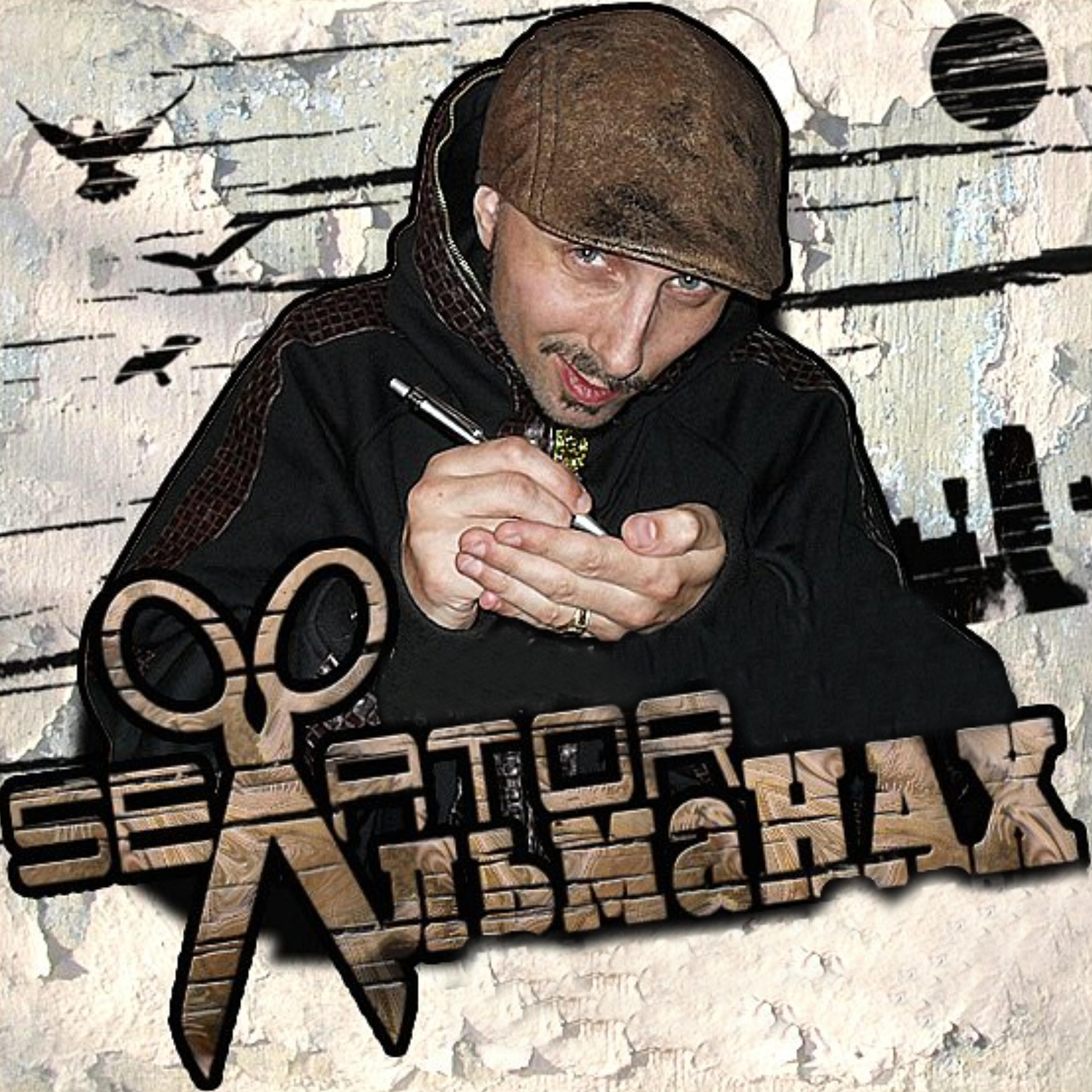 Релиз Альманах