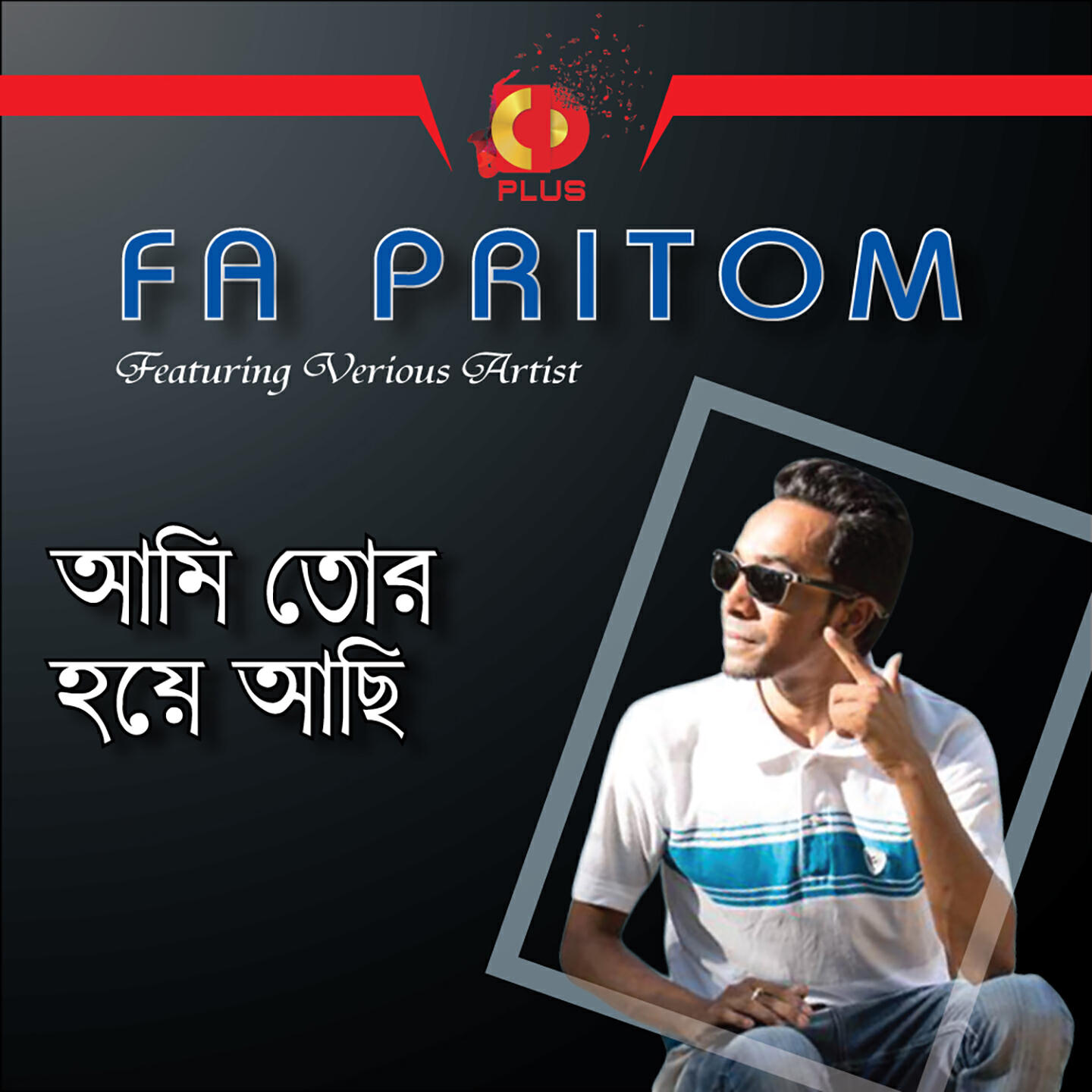 Релиз Ami Tor Hoye Achi