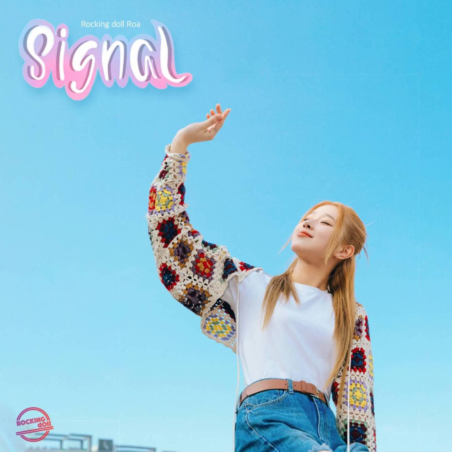 Релиз Signal