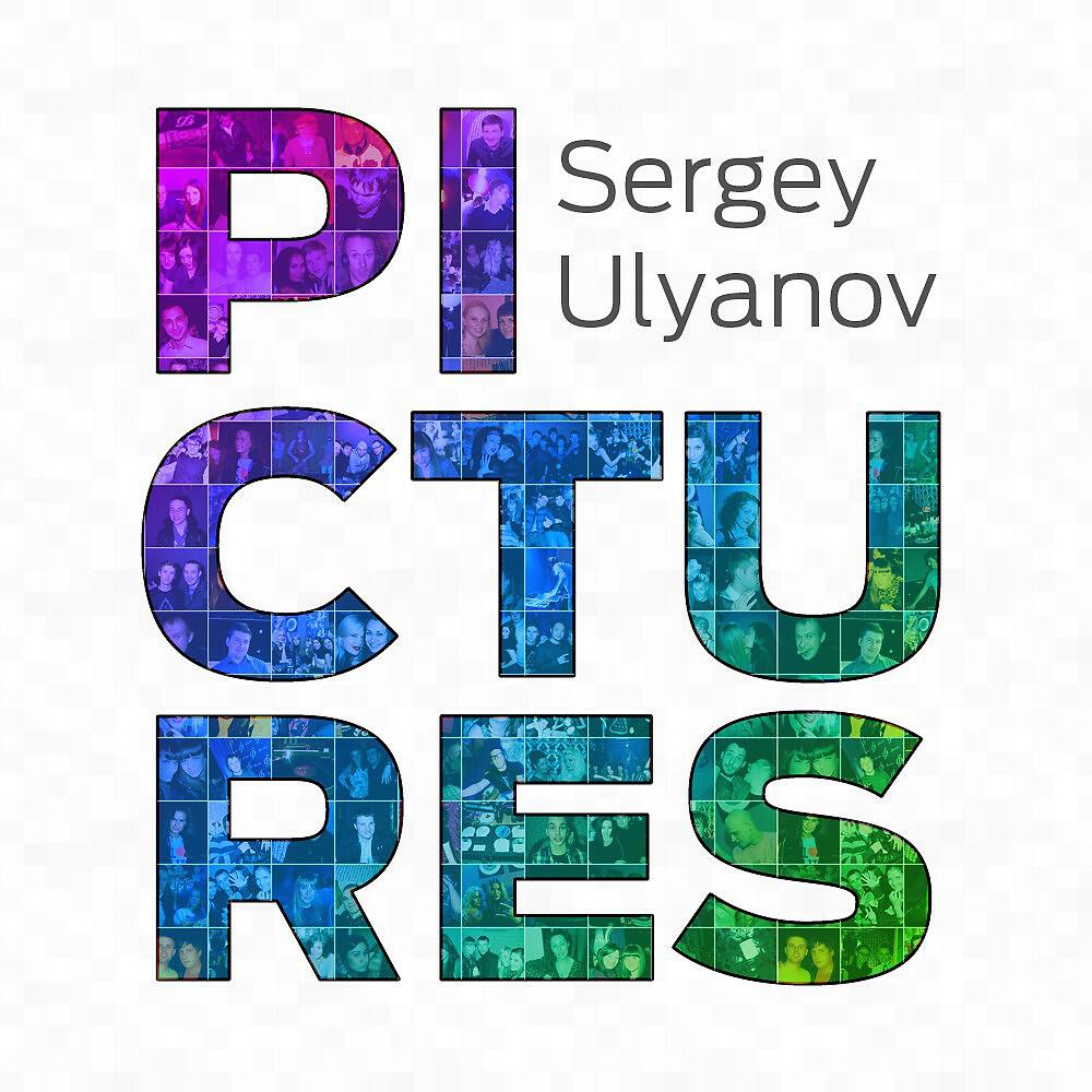Релиз Pictures