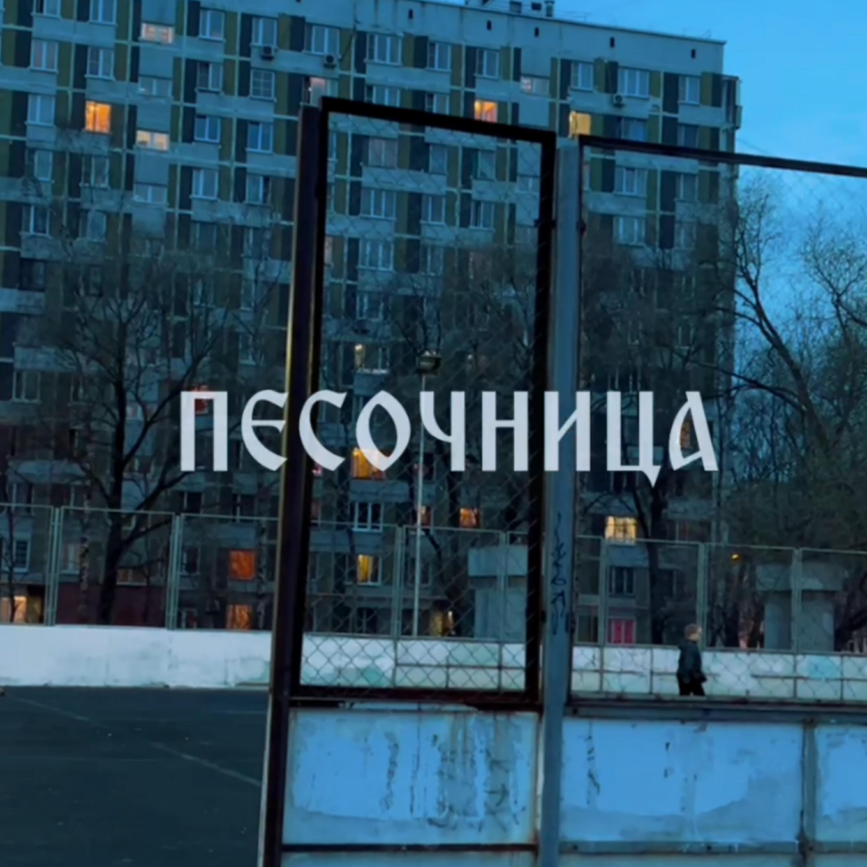 Релиз мой город
