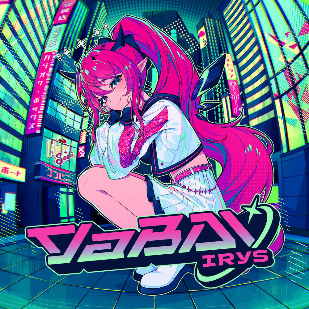 Релиз YaBAI