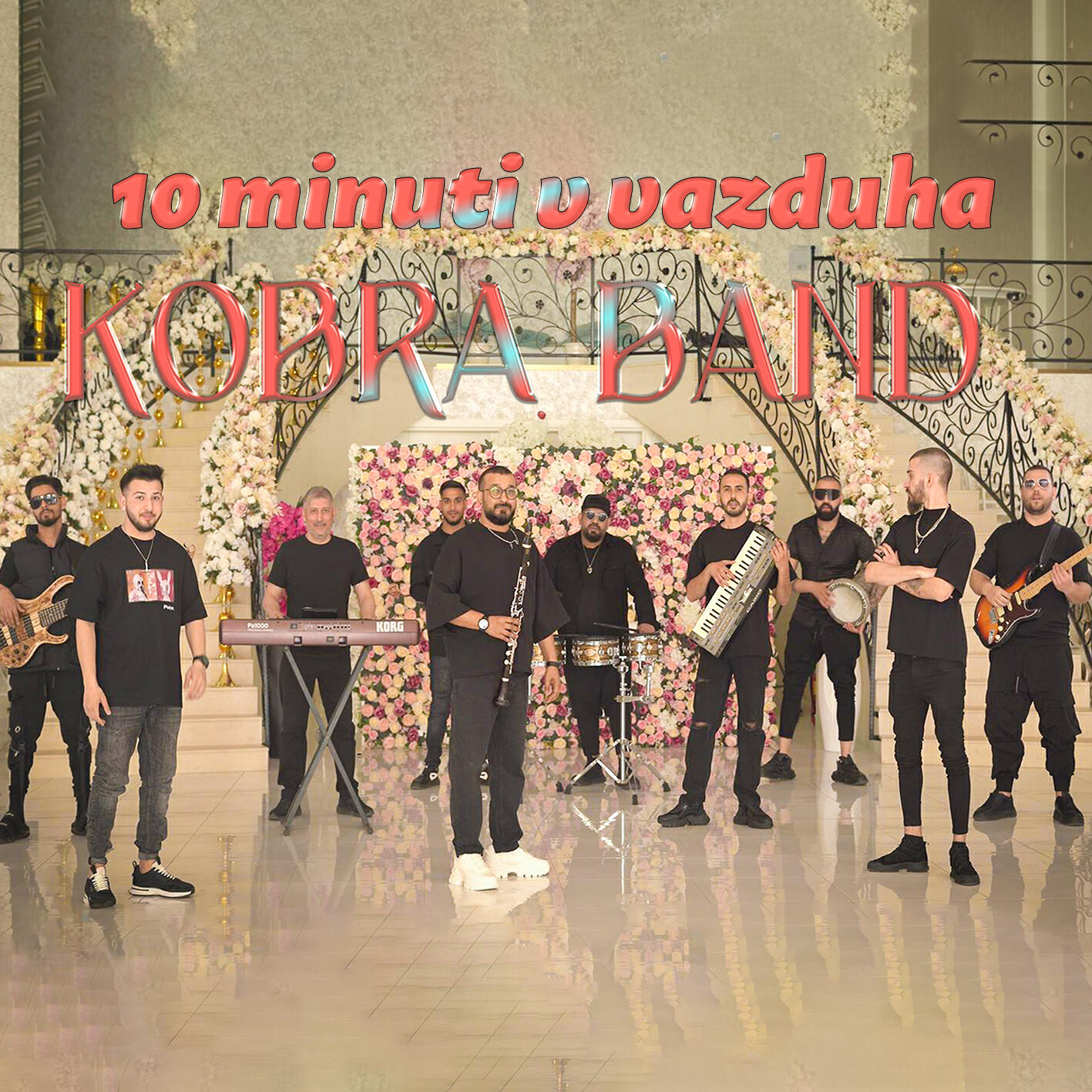 Релиз 10 minuti v vazduha