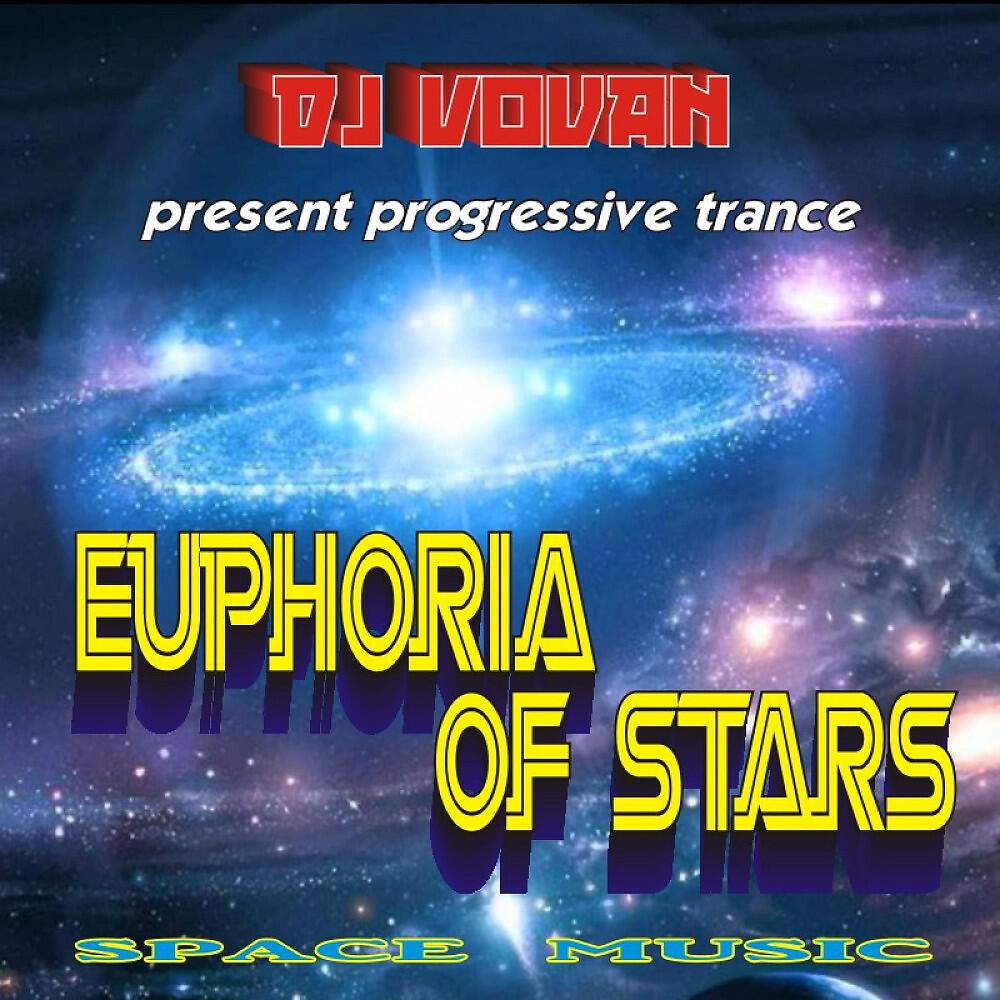 DJ Vovan
