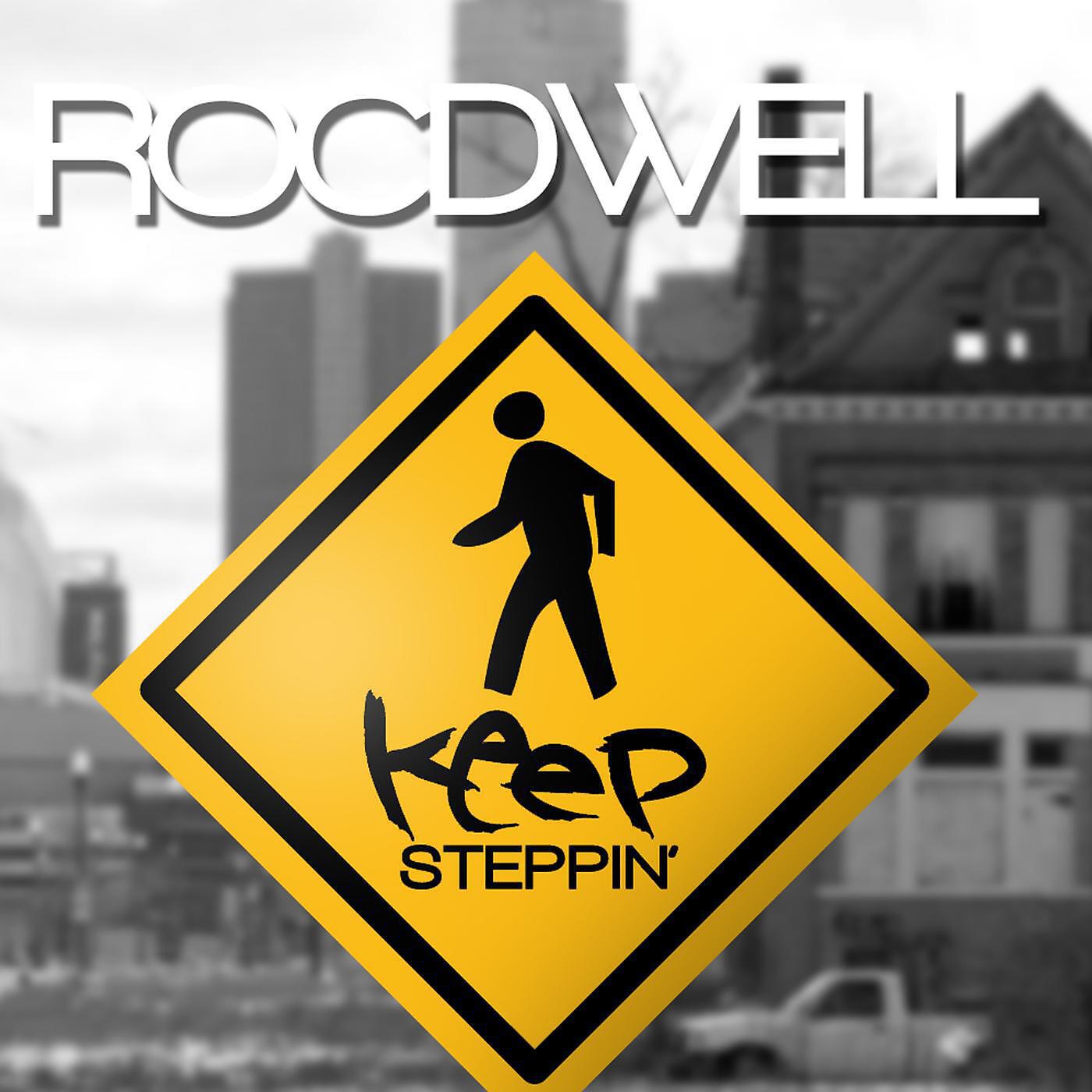 Трек Keep Steppin'