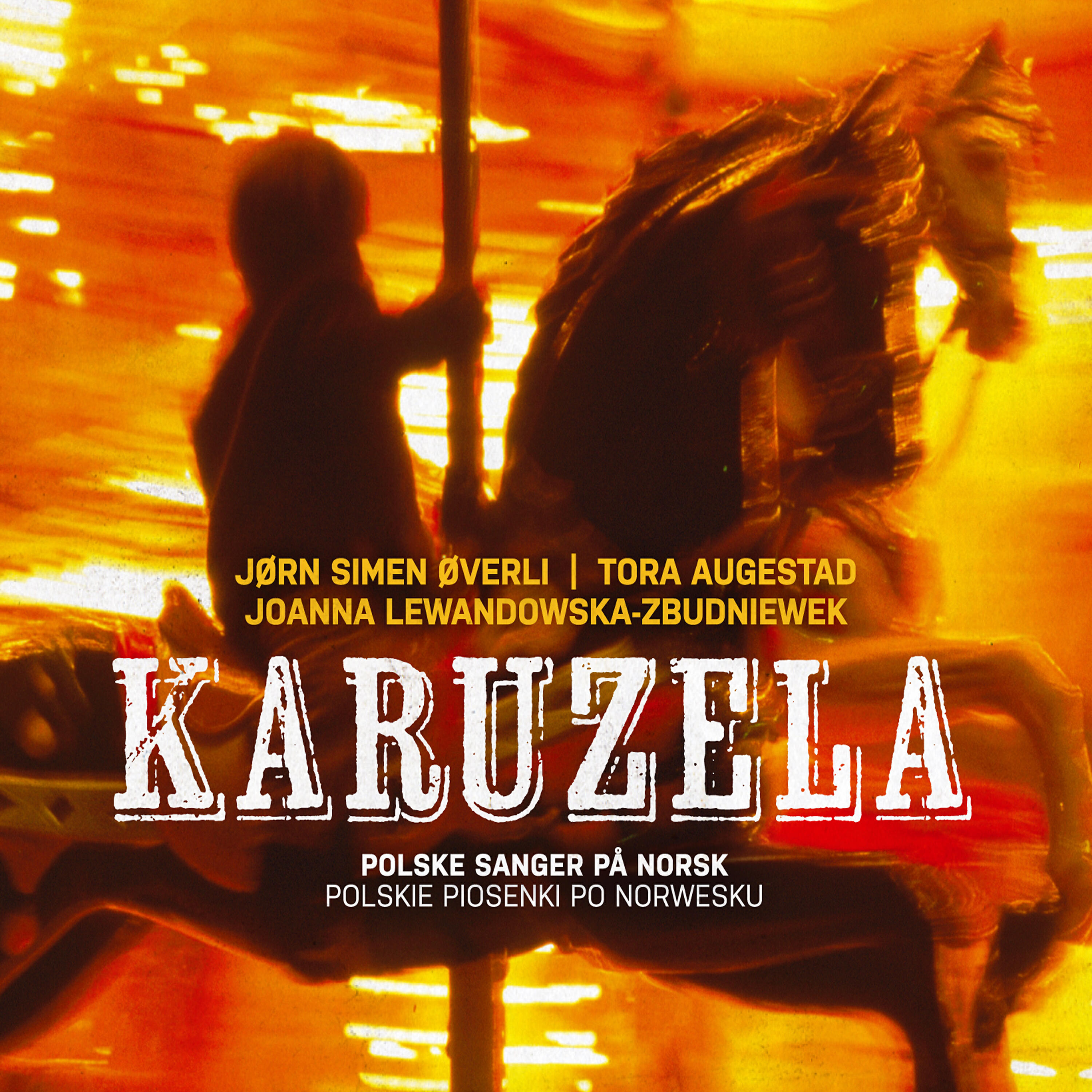 Релиз Karuzela