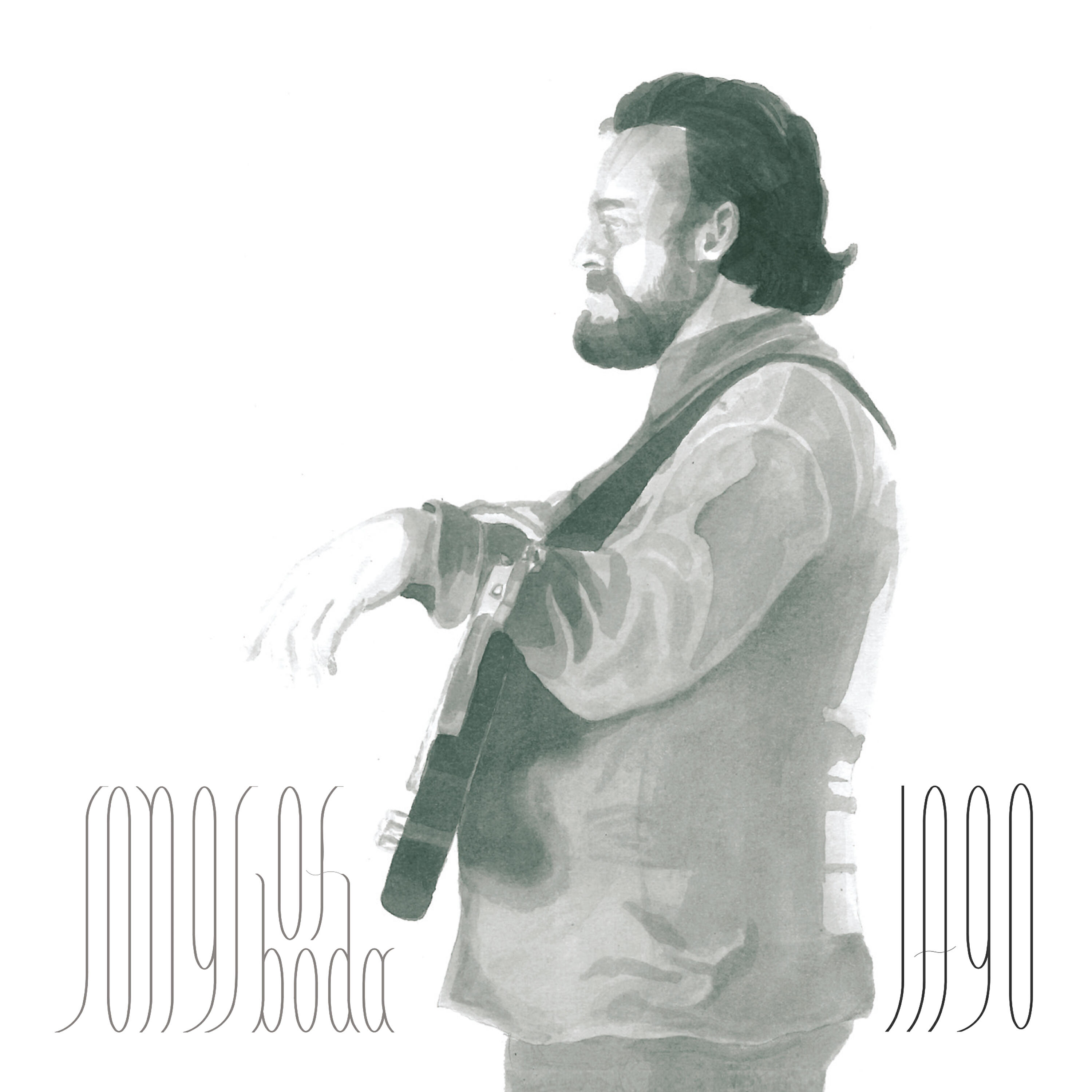 Релиз Iago