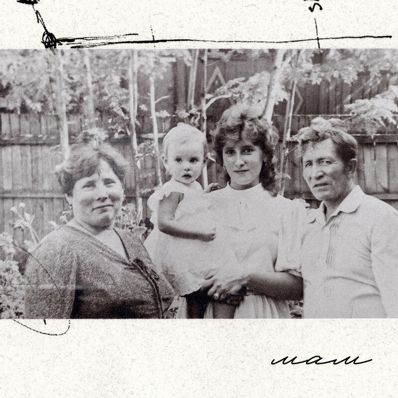 Релиз Мам