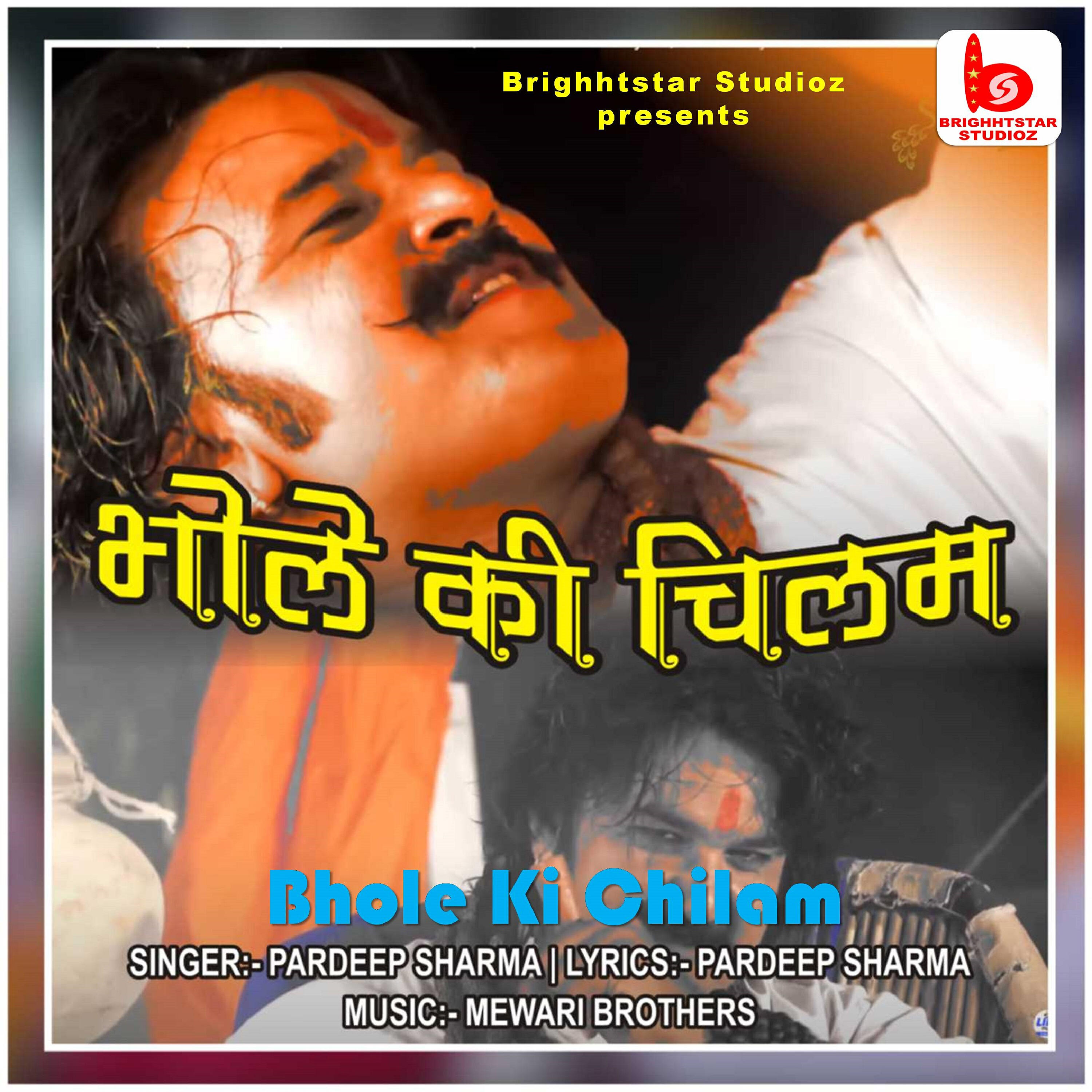Релиз Bhole Ki Chilam