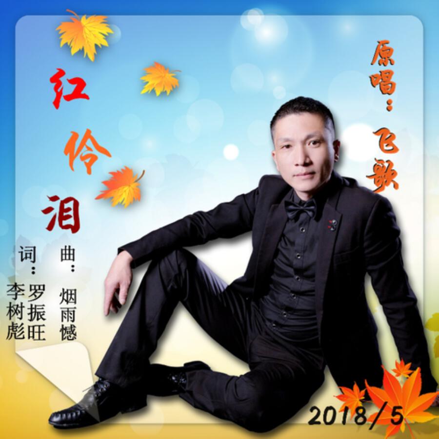 Волна по релизу