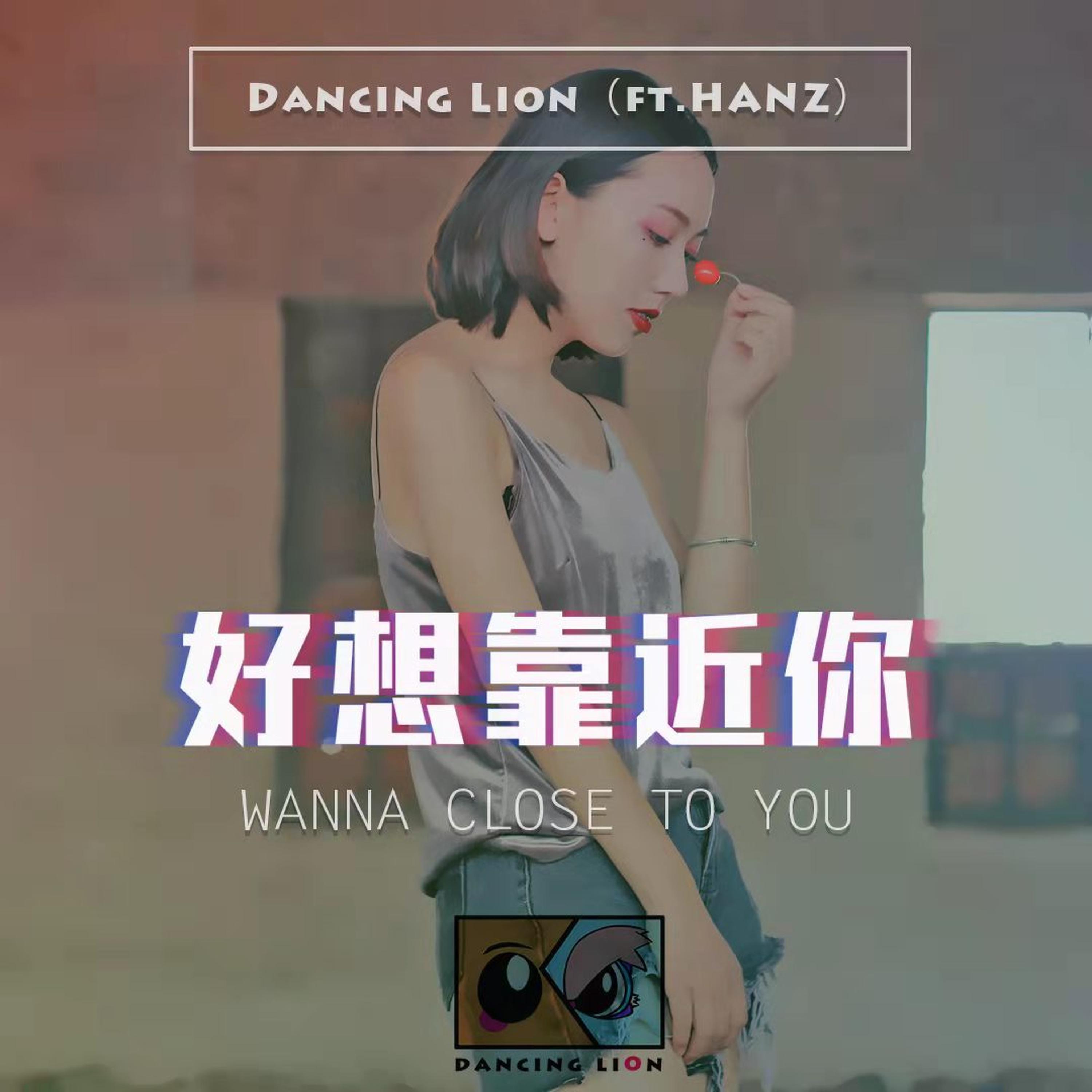 DancingLi0n舞狮