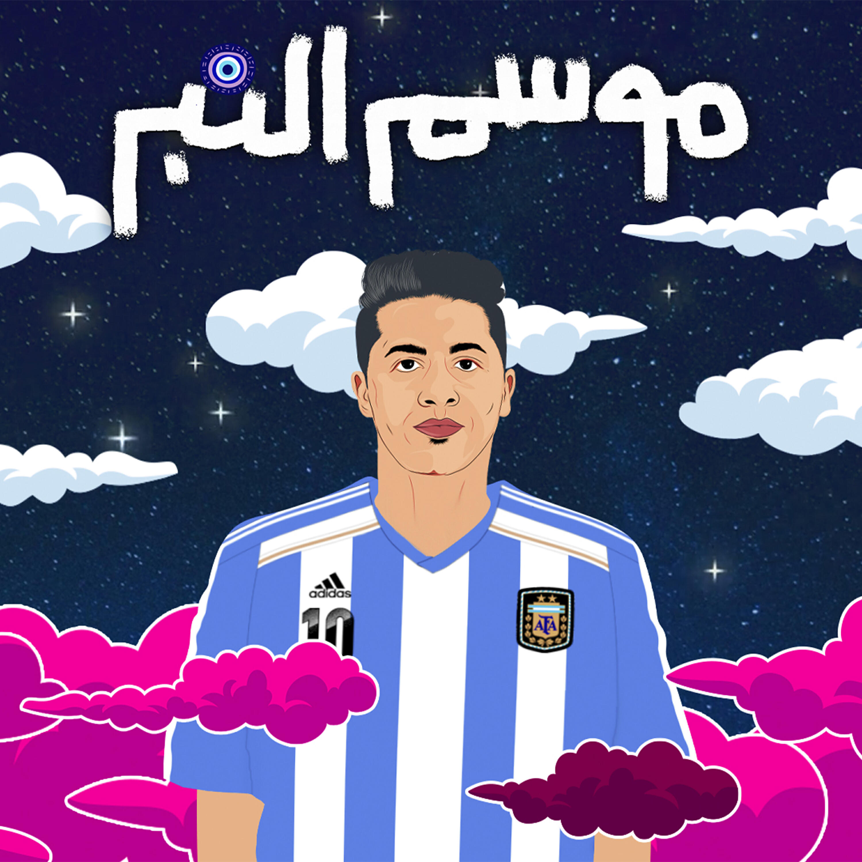 Релиз موسم النبر