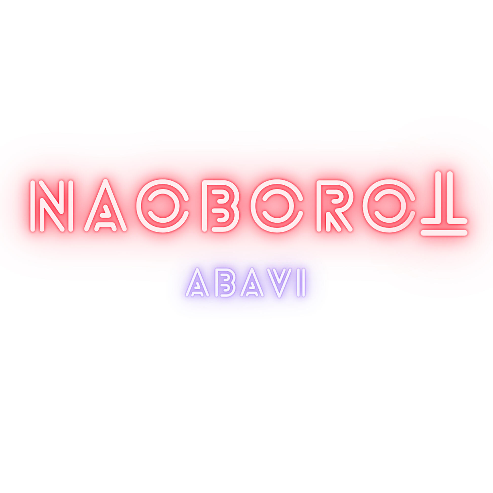 Релиз Наоборот