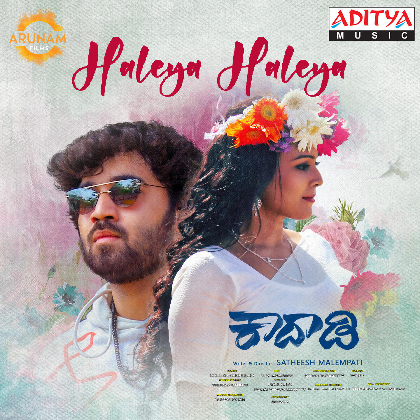 Релиз Haleya Haleya