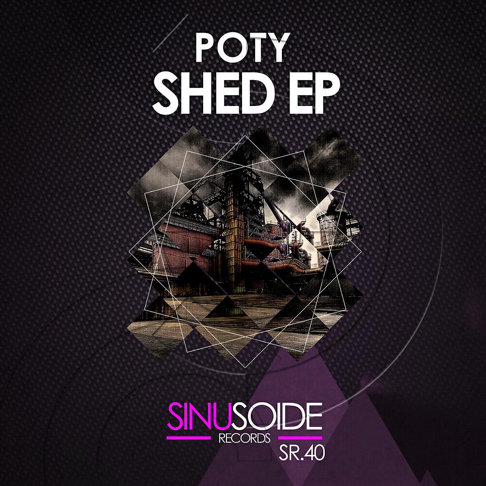Релиз Shed