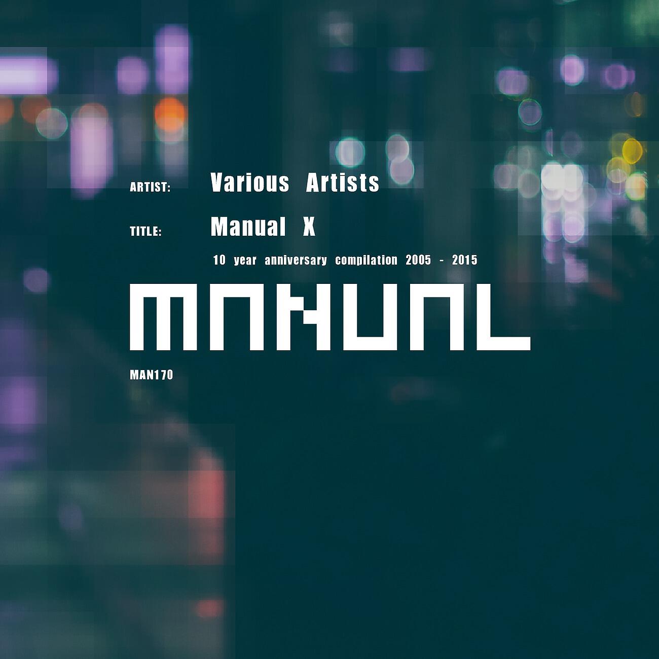 Релиз Manual X