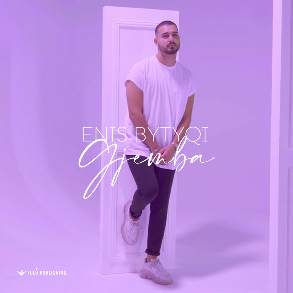 Релиз Gjemba