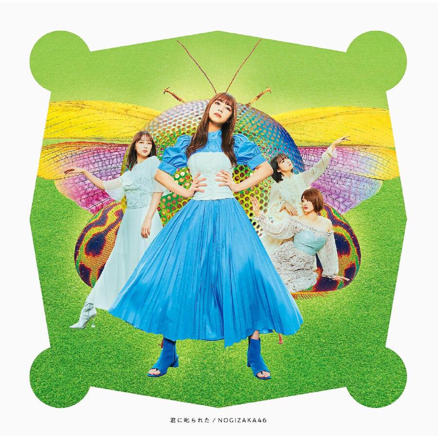 Nogizaka46