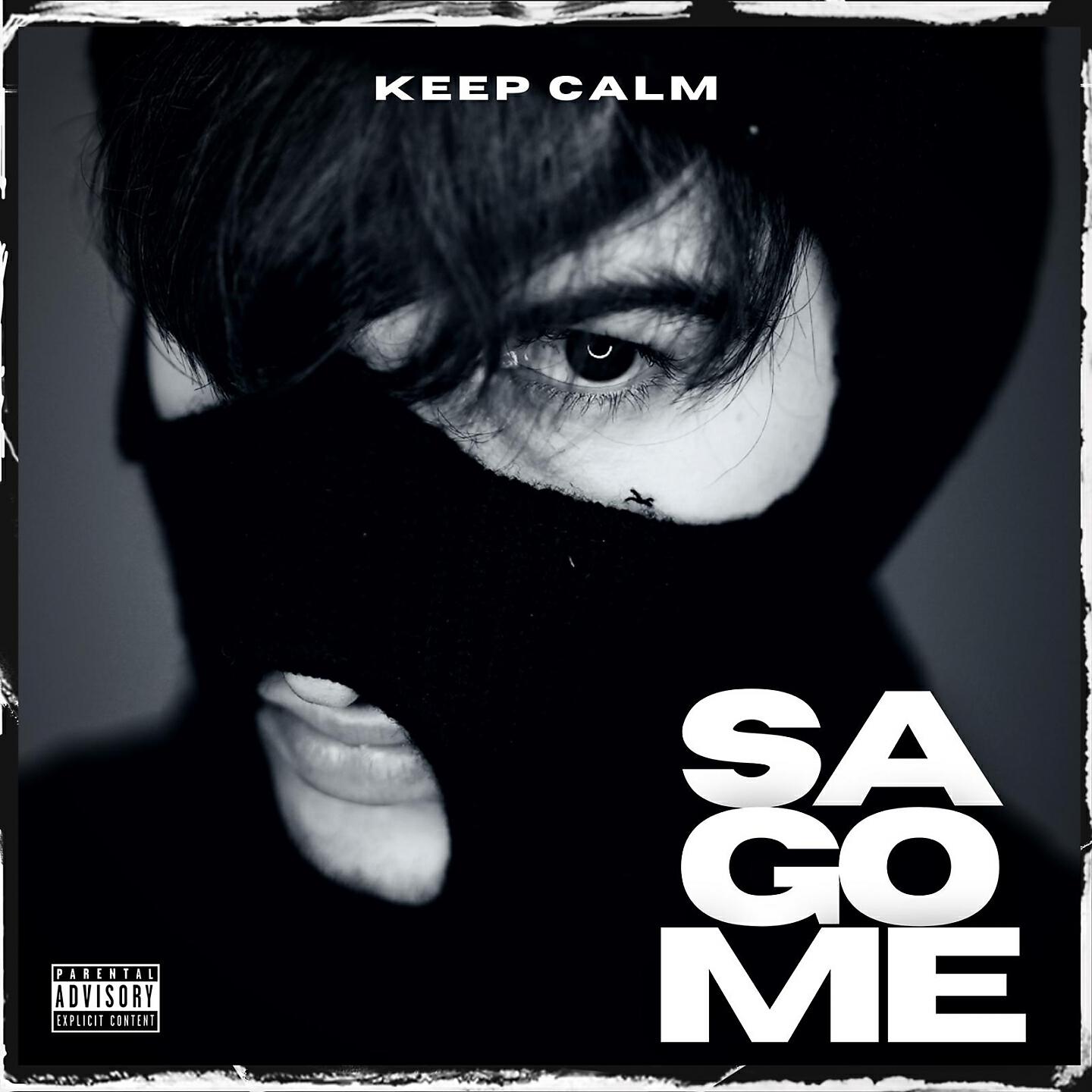 Релиз Sagome