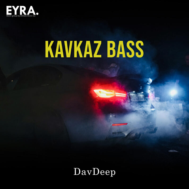 Релиз KavKaz Bass