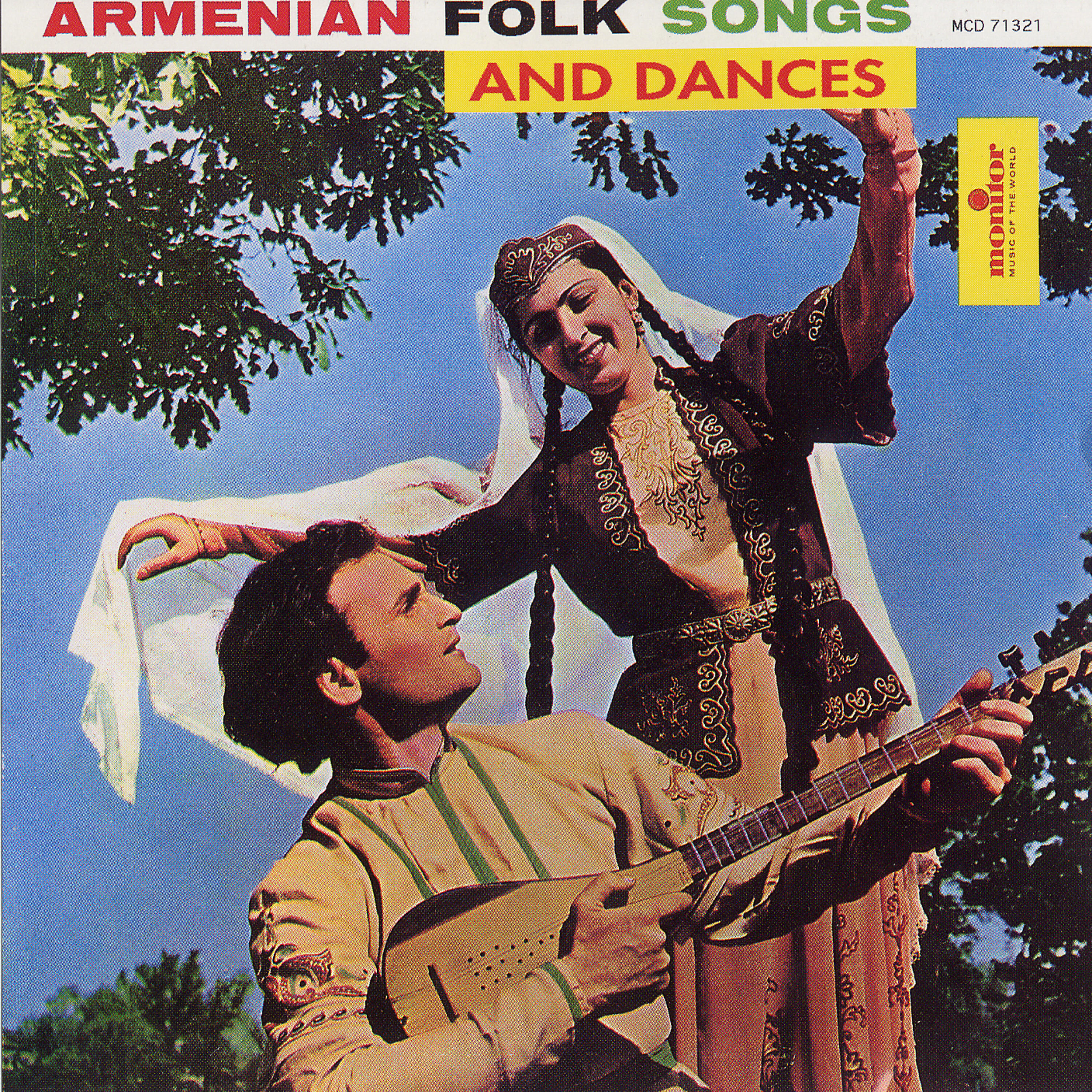 Трек Derbent