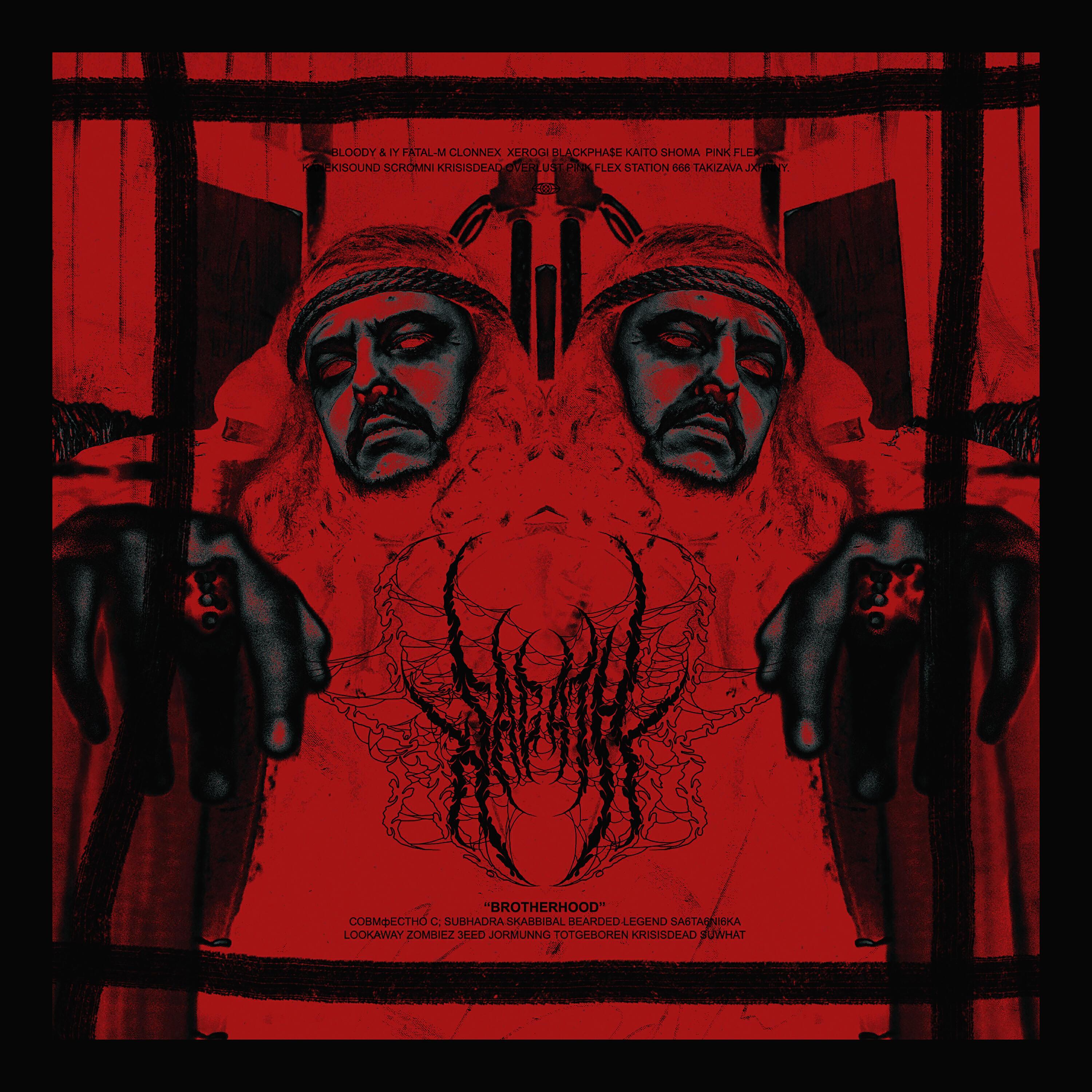 Скачать песню Sagath, Bearded Legend, Fatal-M - Пламя (feat. Bearded Legend, Fatal-M) бесплатно в MP3 для Android и iOS