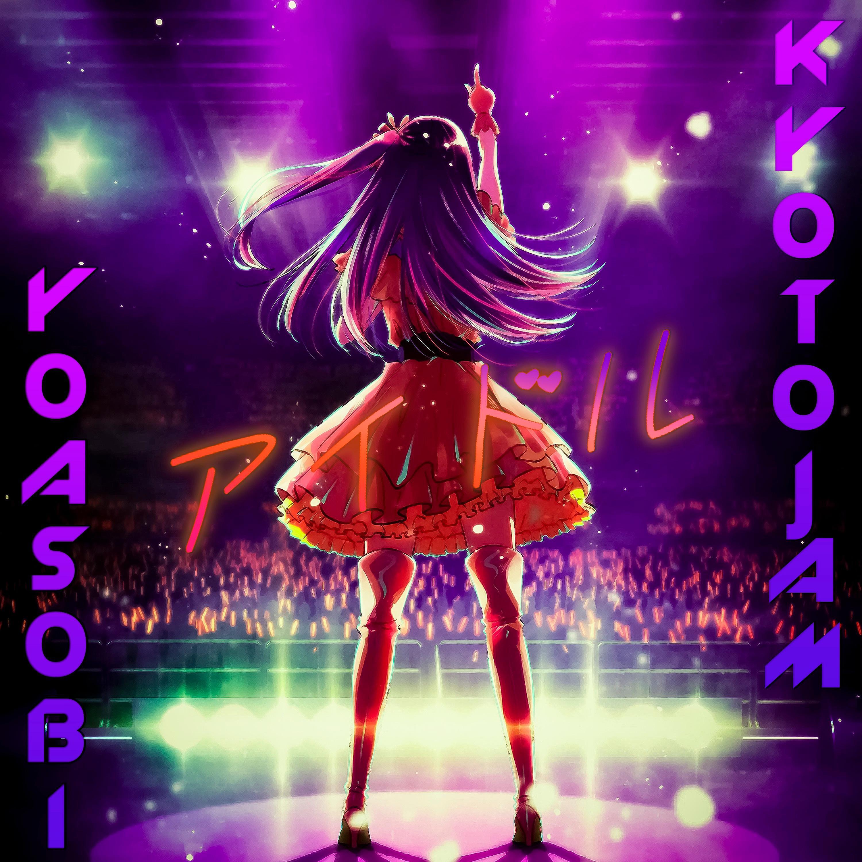 KyotoJam