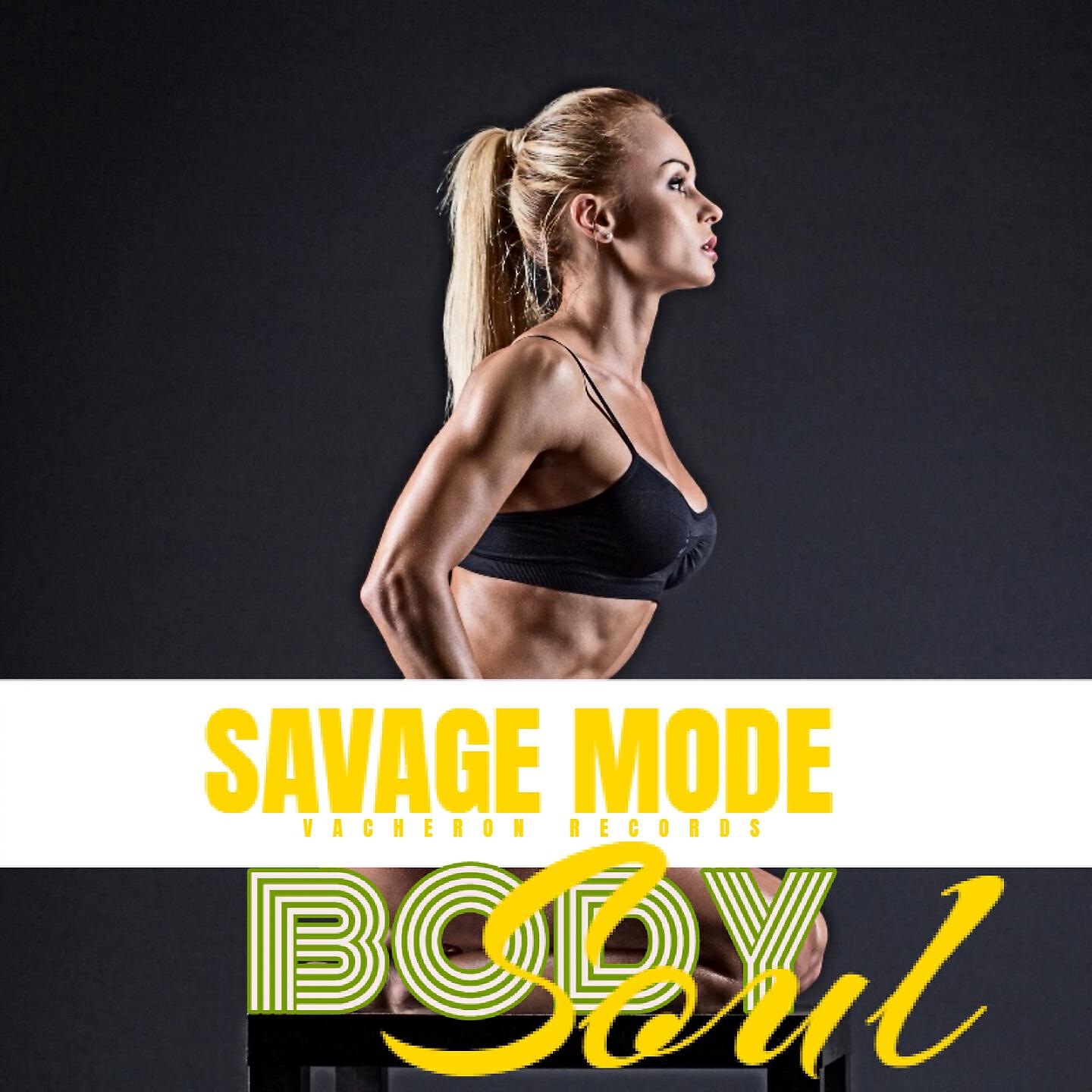 Релиз Body Soul