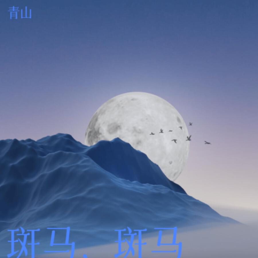 Волна по релизу