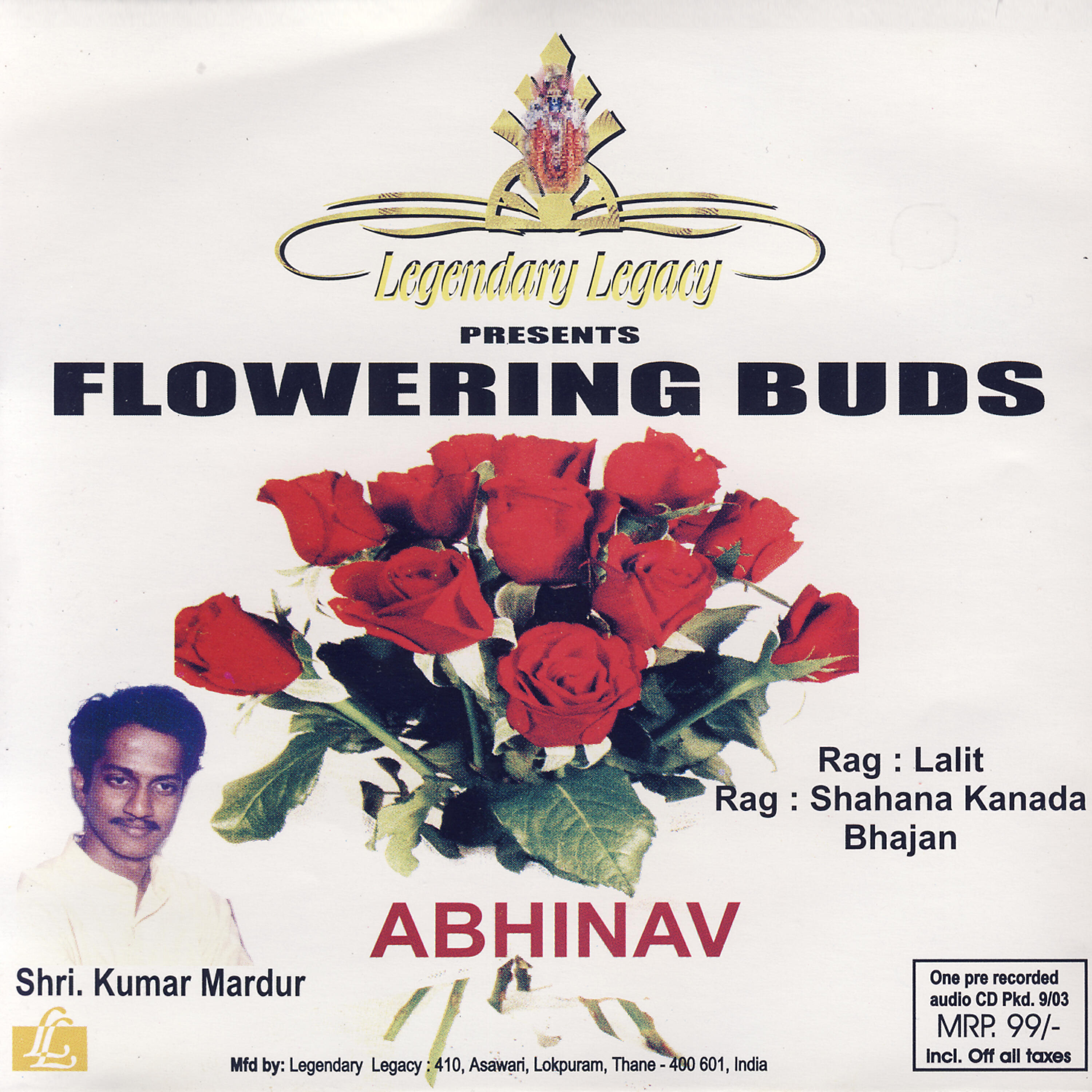 Релиз Abhinav