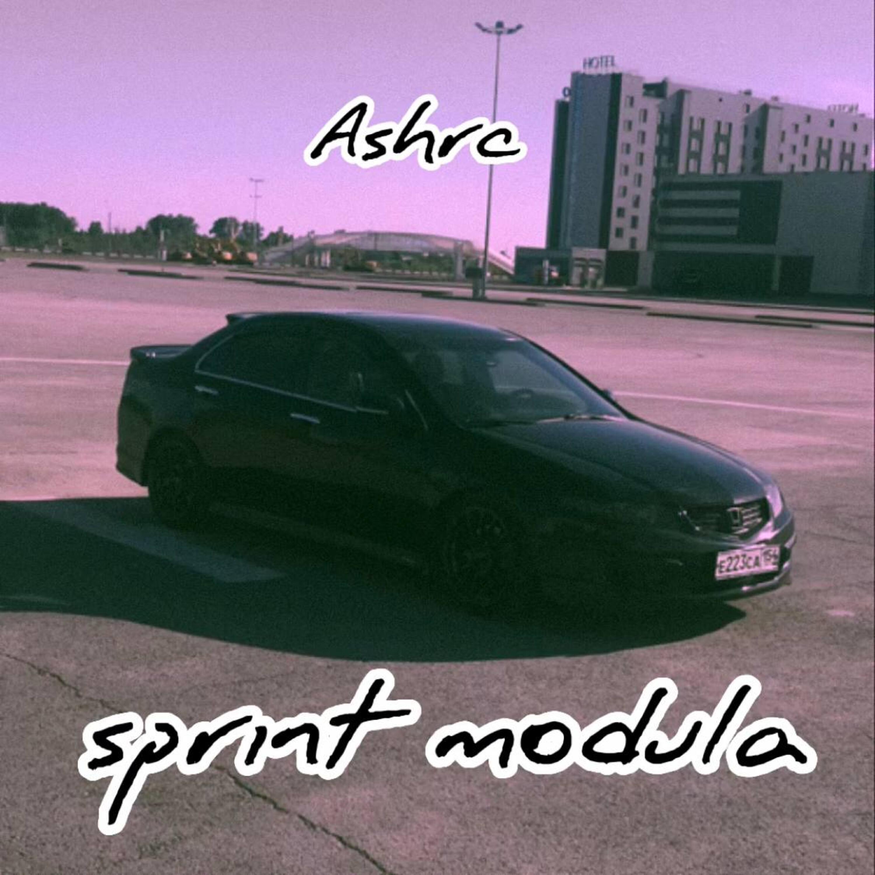 Релиз sprint modula