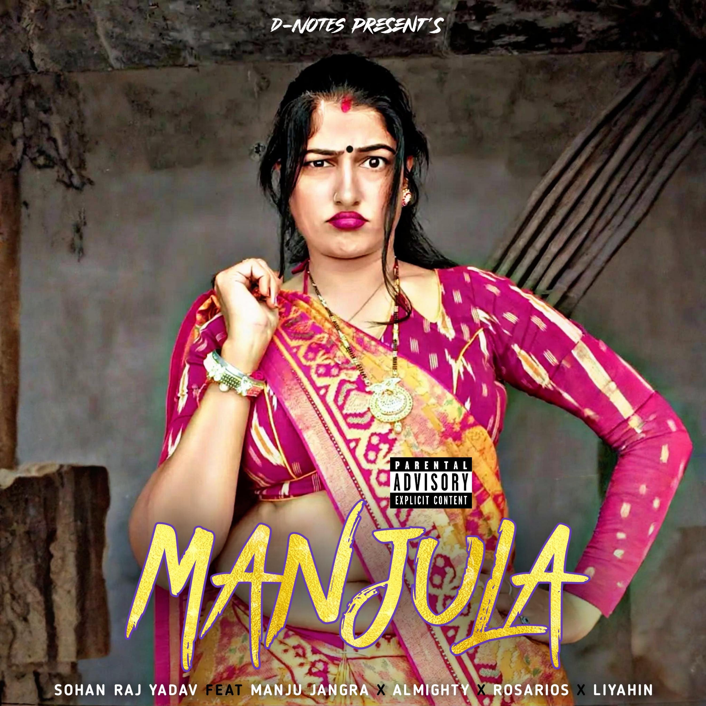 Релиз MANJULA (feat. Manju Jangra,Almighty,Rosarios & Liyahin)
