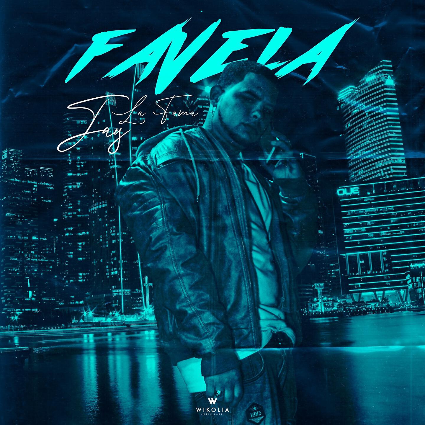 Трек Favela