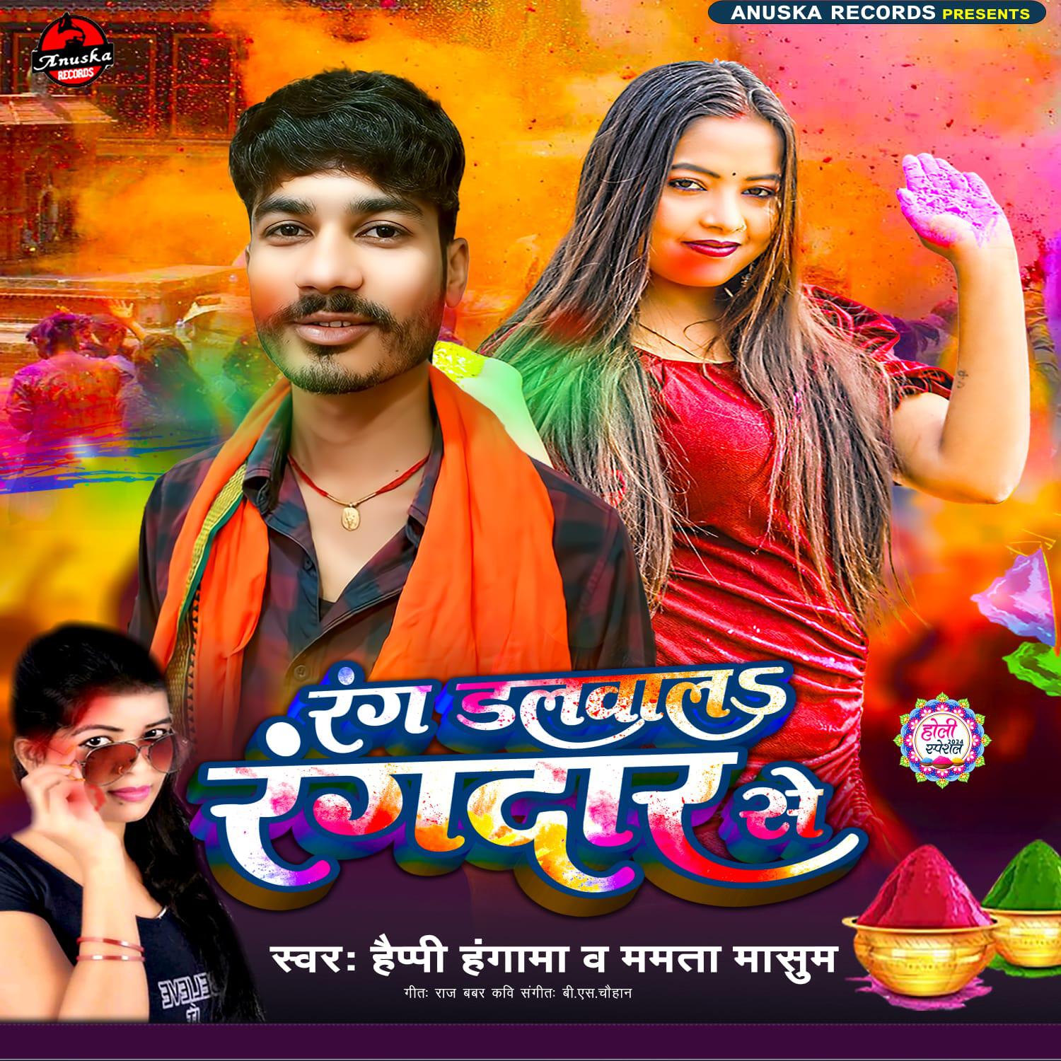 Happy Hangama
