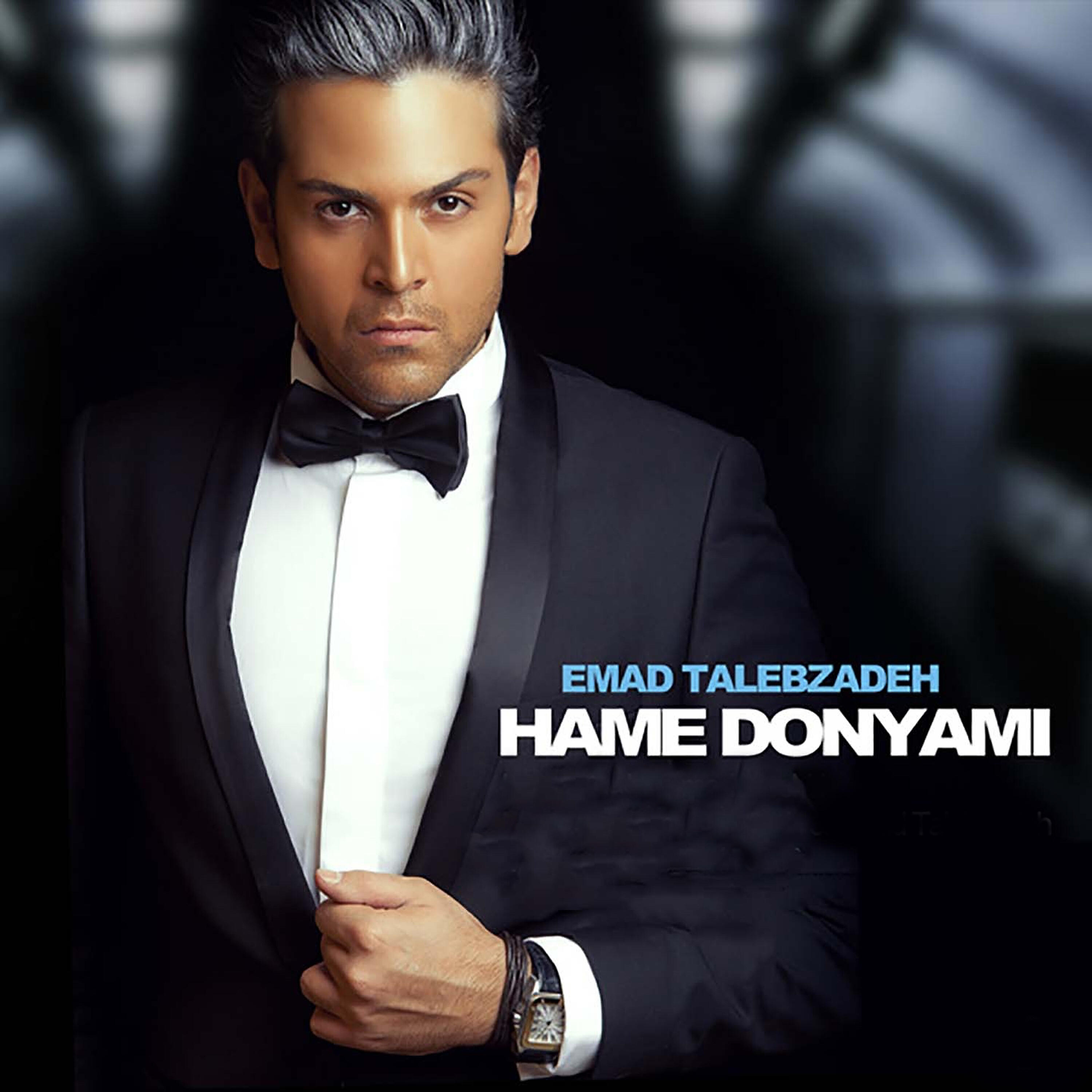 Релиз Hame Donyami