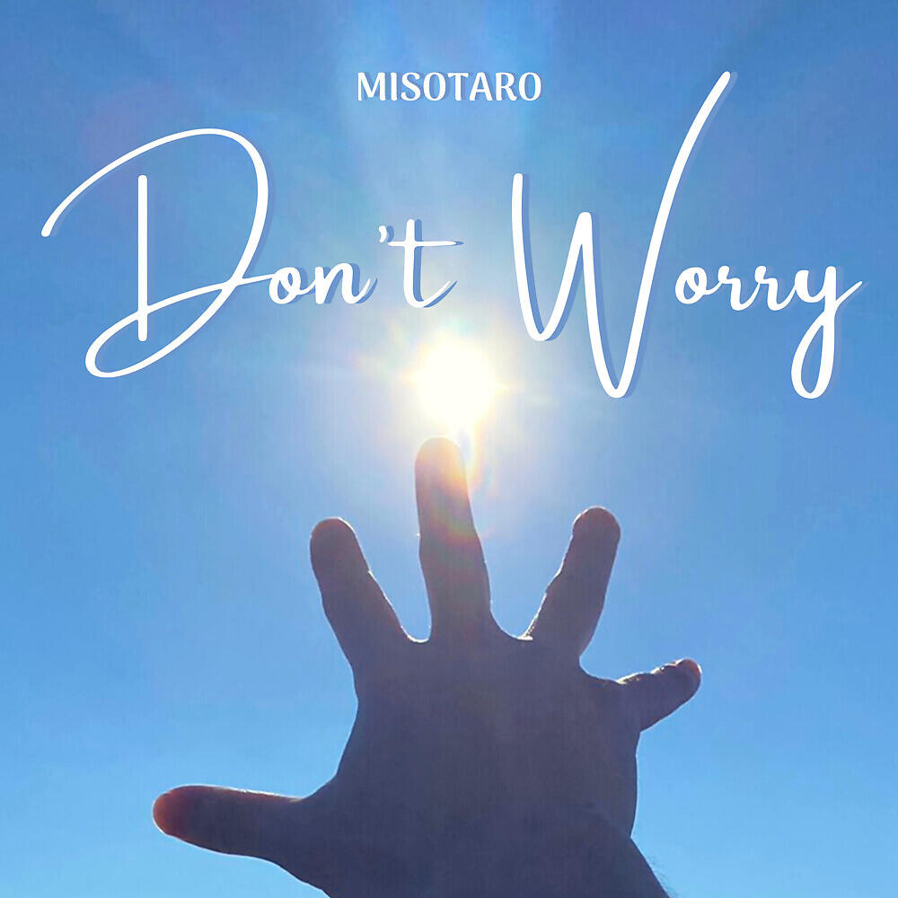 Релиз Don't Worry
