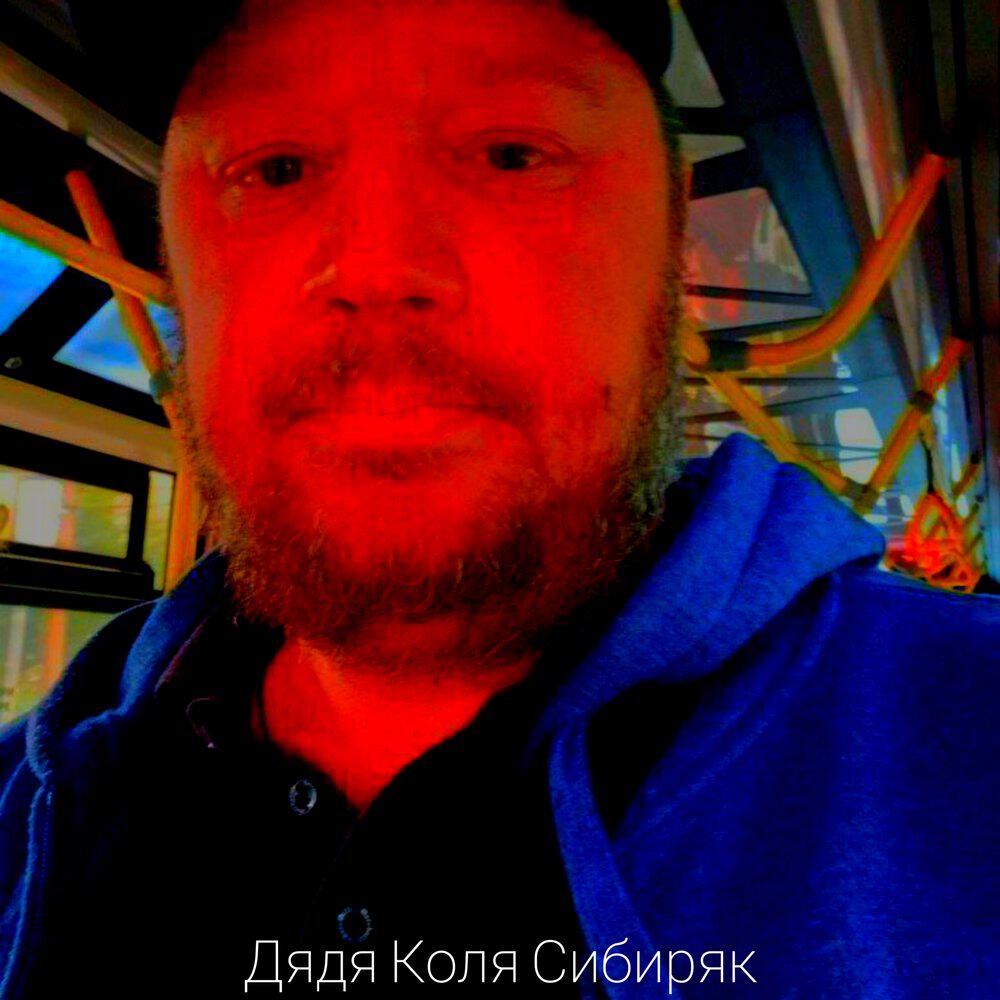 Релиз Алкоголик