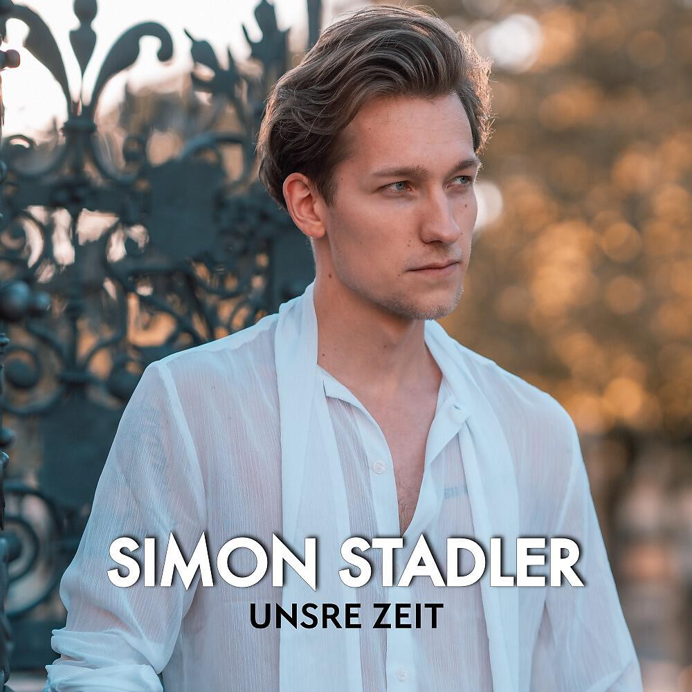 Релиз Unsre Zeit