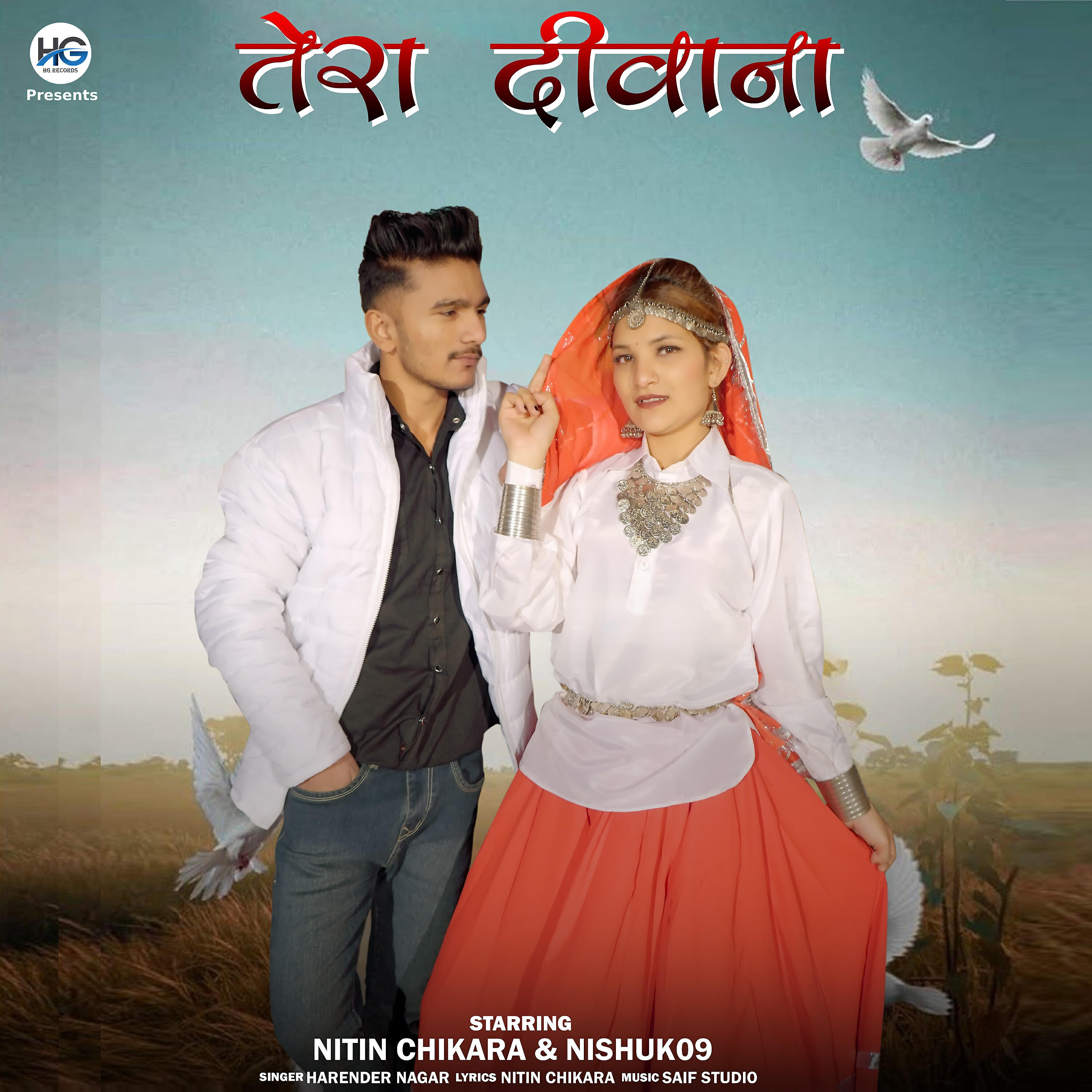 Релиз Tera Deewana